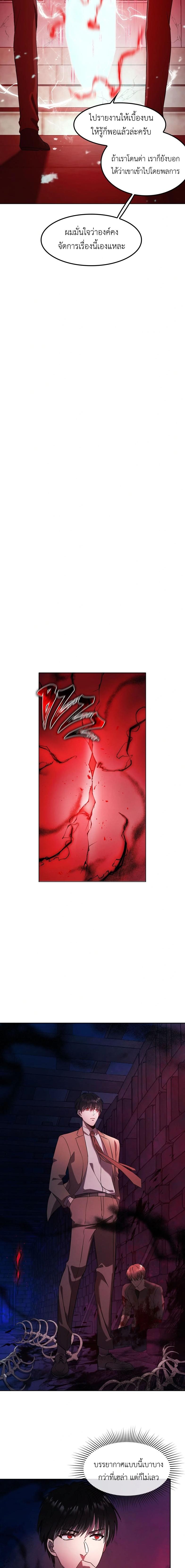Manga-lc-com อ่านมังงะ อ่านการ์ตูน ออนไลน์ ฟรี The Iron-Blooded Necromancer Has Returned ตอนที่ 1 2 3 4 5 6 7 8 9 10 11 12 13 14 ฟรี ไม่มีโฆษณา Manga-lc - อ่าน มังงะ อ่าน การ์ตูน ออนไลน์ อ่านมังงะ ฟรี