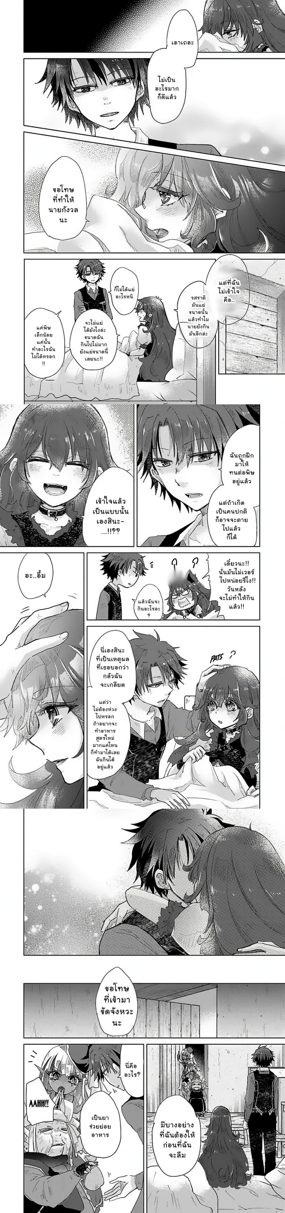 Manga-lc-com อ่านมังงะ อ่านการ์ตูน ออนไลน์ ฟรี Hazure Skill “Kage ga Usui” o Motsu Guild Shokuin ga, Jitsuha Densetsu no Ansatsusha ตอนที่ 1 2 3 4 5 6 7 8 9 10 11 12 13 14 ฟรี ไม่มีโฆษณา Manga-lc - อ่าน มังงะ อ่าน การ์ตูน ออนไลน์ อ่านมังงะ ฟรี