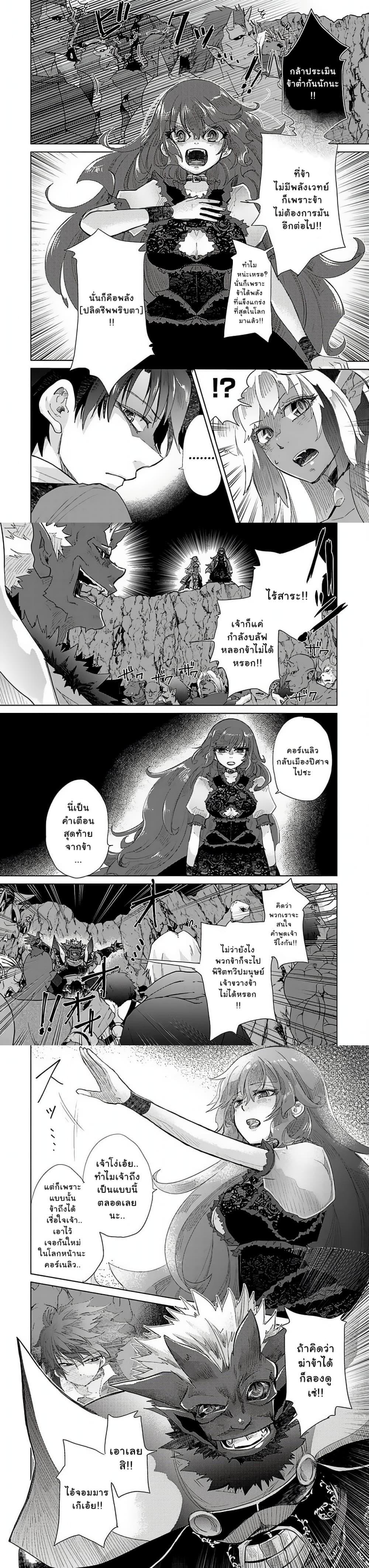 Manga-lc-com อ่านมังงะ อ่านการ์ตูน ออนไลน์ ฟรี Hazure Skill “Kage ga Usui” o Motsu Guild Shokuin ga, Jitsuha Densetsu no Ansatsusha ตอนที่ 1 2 3 4 5 6 7 8 9 10 11 12 13 14 ฟรี ไม่มีโฆษณา Manga-lc - อ่าน มังงะ อ่าน การ์ตูน ออนไลน์ อ่านมังงะ ฟรี