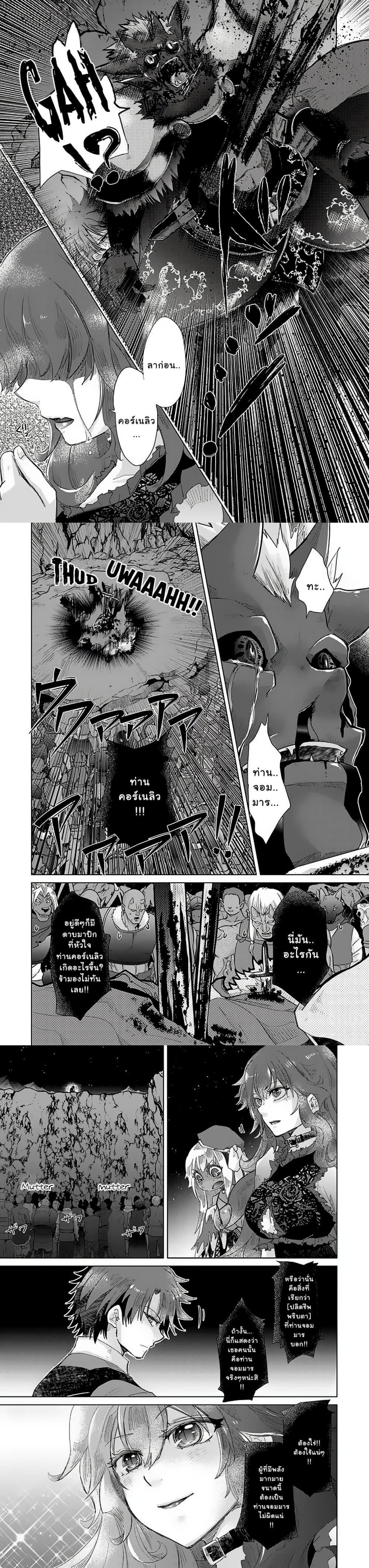 Manga-lc-com อ่านมังงะ อ่านการ์ตูน ออนไลน์ ฟรี Hazure Skill “Kage ga Usui” o Motsu Guild Shokuin ga, Jitsuha Densetsu no Ansatsusha ตอนที่ 1 2 3 4 5 6 7 8 9 10 11 12 13 14 ฟรี ไม่มีโฆษณา Manga-lc - อ่าน มังงะ อ่าน การ์ตูน ออนไลน์ อ่านมังงะ ฟรี