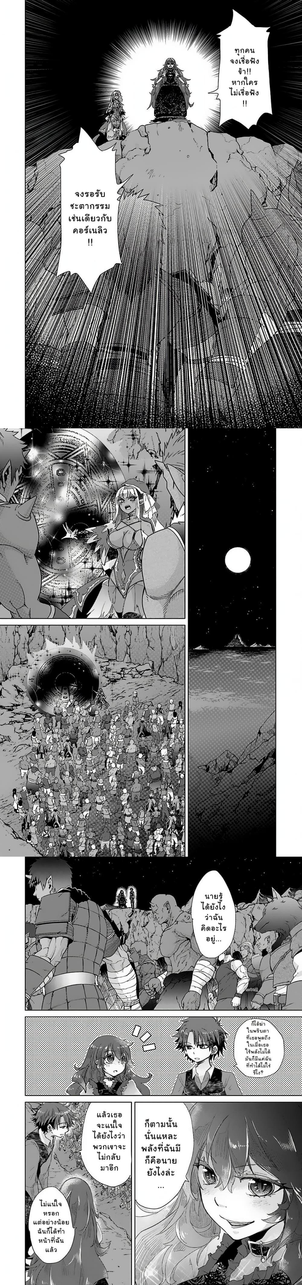 Manga-lc-com อ่านมังงะ อ่านการ์ตูน ออนไลน์ ฟรี Hazure Skill “Kage ga Usui” o Motsu Guild Shokuin ga, Jitsuha Densetsu no Ansatsusha ตอนที่ 1 2 3 4 5 6 7 8 9 10 11 12 13 14 ฟรี ไม่มีโฆษณา Manga-lc - อ่าน มังงะ อ่าน การ์ตูน ออนไลน์ อ่านมังงะ ฟรี