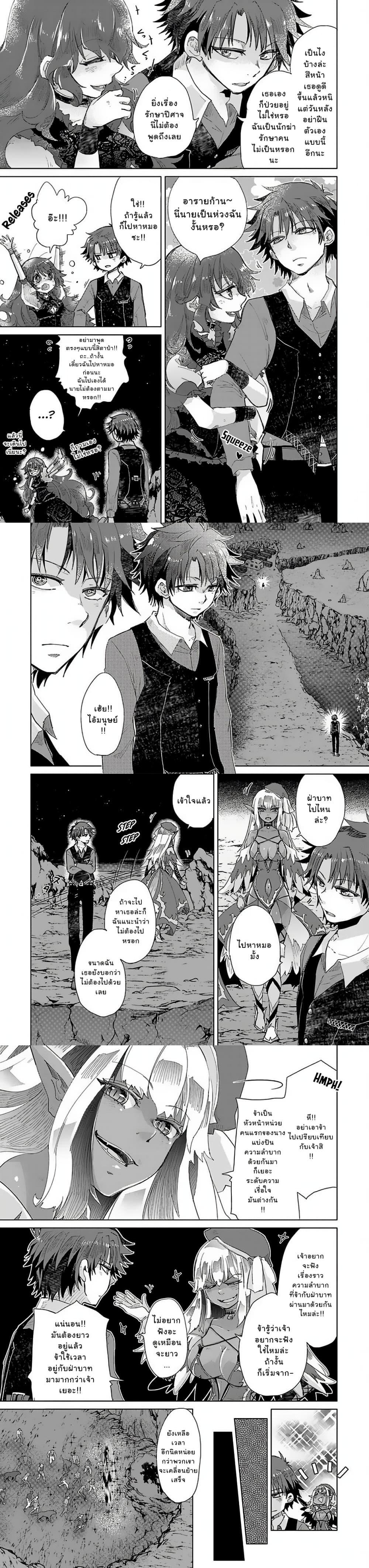 Manga-lc-com อ่านมังงะ อ่านการ์ตูน ออนไลน์ ฟรี Hazure Skill “Kage ga Usui” o Motsu Guild Shokuin ga, Jitsuha Densetsu no Ansatsusha ตอนที่ 1 2 3 4 5 6 7 8 9 10 11 12 13 14 ฟรี ไม่มีโฆษณา Manga-lc - อ่าน มังงะ อ่าน การ์ตูน ออนไลน์ อ่านมังงะ ฟรี