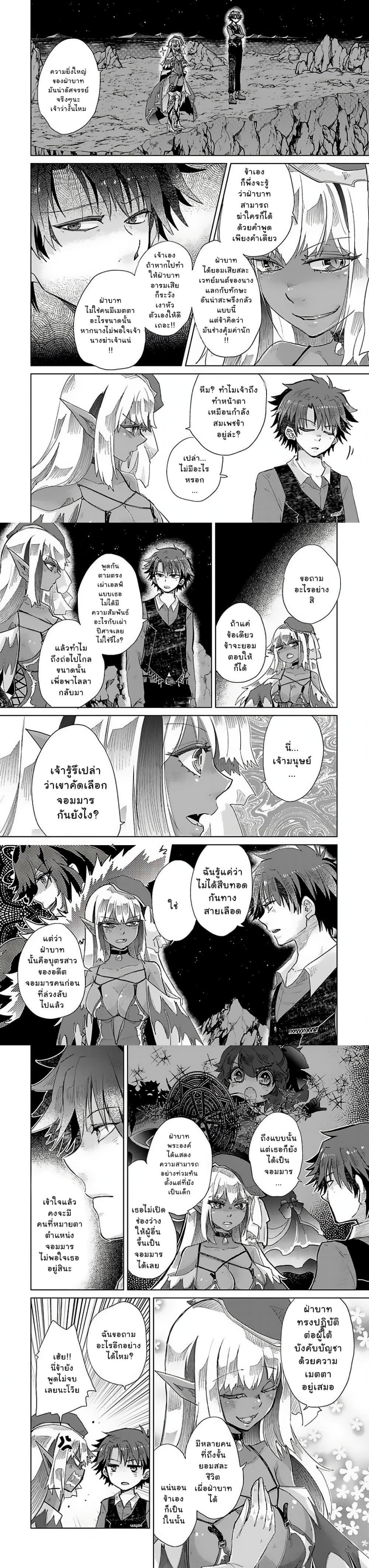 Manga-lc-com อ่านมังงะ อ่านการ์ตูน ออนไลน์ ฟรี Hazure Skill “Kage ga Usui” o Motsu Guild Shokuin ga, Jitsuha Densetsu no Ansatsusha ตอนที่ 1 2 3 4 5 6 7 8 9 10 11 12 13 14 ฟรี ไม่มีโฆษณา Manga-lc - อ่าน มังงะ อ่าน การ์ตูน ออนไลน์ อ่านมังงะ ฟรี