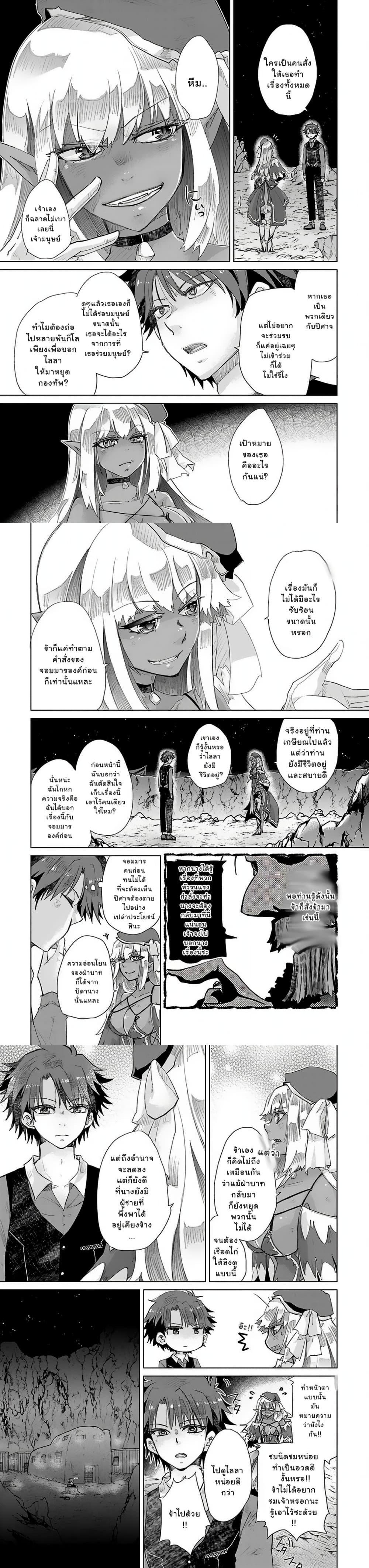 Manga-lc-com อ่านมังงะ อ่านการ์ตูน ออนไลน์ ฟรี Hazure Skill “Kage ga Usui” o Motsu Guild Shokuin ga, Jitsuha Densetsu no Ansatsusha ตอนที่ 1 2 3 4 5 6 7 8 9 10 11 12 13 14 ฟรี ไม่มีโฆษณา Manga-lc - อ่าน มังงะ อ่าน การ์ตูน ออนไลน์ อ่านมังงะ ฟรี