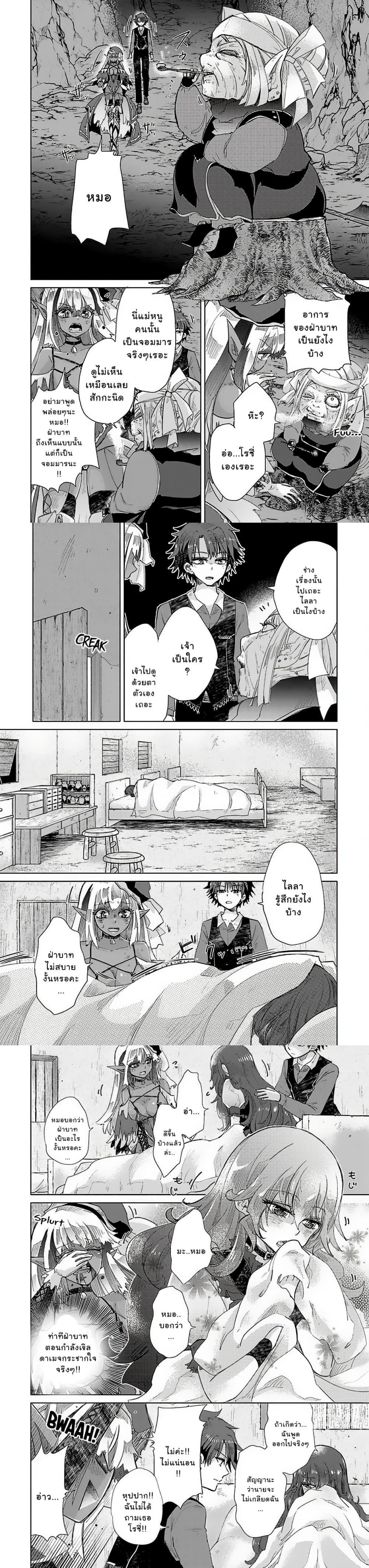 Manga-lc-com อ่านมังงะ อ่านการ์ตูน ออนไลน์ ฟรี Hazure Skill “Kage ga Usui” o Motsu Guild Shokuin ga, Jitsuha Densetsu no Ansatsusha ตอนที่ 1 2 3 4 5 6 7 8 9 10 11 12 13 14 ฟรี ไม่มีโฆษณา Manga-lc - อ่าน มังงะ อ่าน การ์ตูน ออนไลน์ อ่านมังงะ ฟรี