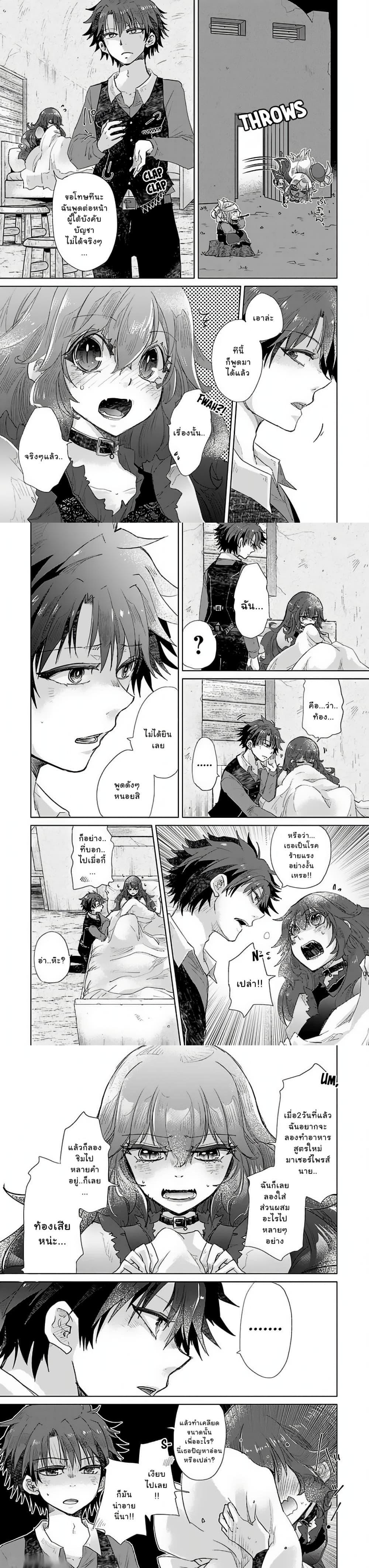 Manga-lc-com อ่านมังงะ อ่านการ์ตูน ออนไลน์ ฟรี Hazure Skill “Kage ga Usui” o Motsu Guild Shokuin ga, Jitsuha Densetsu no Ansatsusha ตอนที่ 1 2 3 4 5 6 7 8 9 10 11 12 13 14 ฟรี ไม่มีโฆษณา Manga-lc - อ่าน มังงะ อ่าน การ์ตูน ออนไลน์ อ่านมังงะ ฟรี