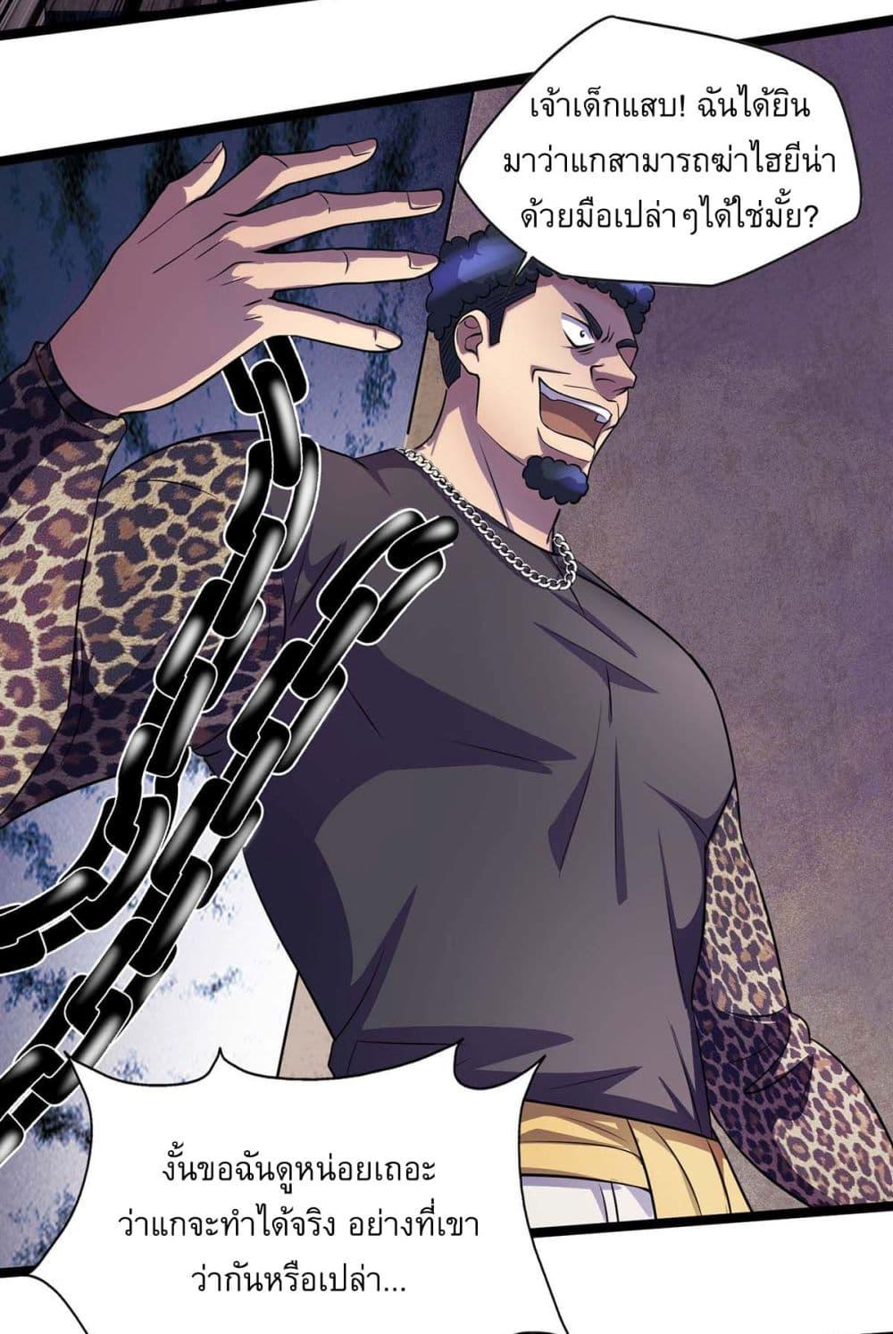 Manga-lc-com อ่านมังงะ อ่านการ์ตูน ออนไลน์ ฟรี More Kill More Powerful ตอนที่ 1 2 3 4 5 6 7 8 9 10 11 12 13 14 ฟรี ไม่มีโฆษณา Manga-lc - อ่าน มังงะ อ่าน การ์ตูน ออนไลน์ อ่านมังงะ ฟรี
