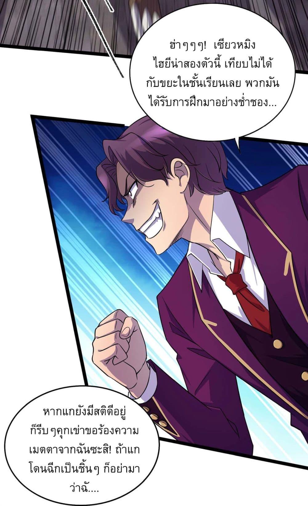 Manga-lc-com อ่านมังงะ อ่านการ์ตูน ออนไลน์ ฟรี More Kill More Powerful ตอนที่ 1 2 3 4 5 6 7 8 9 10 11 12 13 14 ฟรี ไม่มีโฆษณา Manga-lc - อ่าน มังงะ อ่าน การ์ตูน ออนไลน์ อ่านมังงะ ฟรี