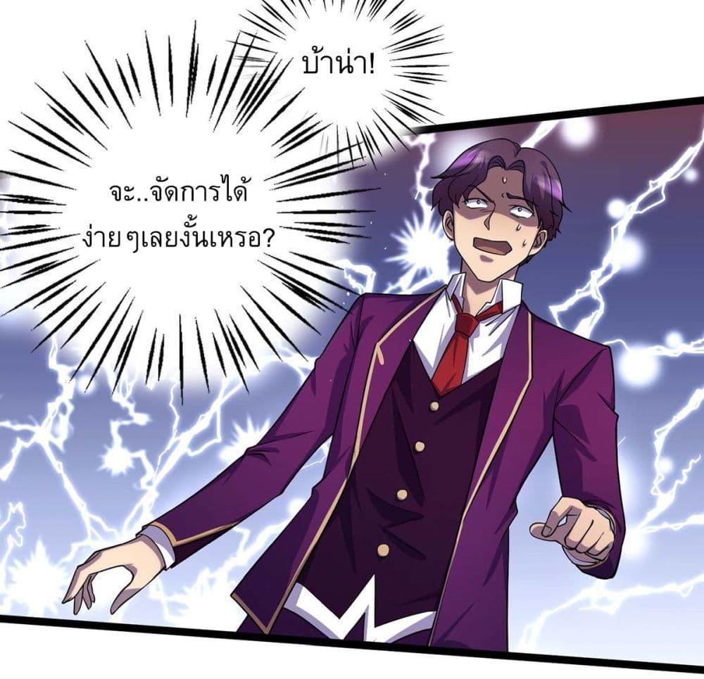 Manga-lc-com อ่านมังงะ อ่านการ์ตูน ออนไลน์ ฟรี More Kill More Powerful ตอนที่ 1 2 3 4 5 6 7 8 9 10 11 12 13 14 ฟรี ไม่มีโฆษณา Manga-lc - อ่าน มังงะ อ่าน การ์ตูน ออนไลน์ อ่านมังงะ ฟรี