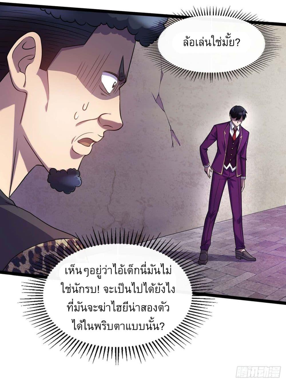 Manga-lc-com อ่านมังงะ อ่านการ์ตูน ออนไลน์ ฟรี More Kill More Powerful ตอนที่ 1 2 3 4 5 6 7 8 9 10 11 12 13 14 ฟรี ไม่มีโฆษณา Manga-lc - อ่าน มังงะ อ่าน การ์ตูน ออนไลน์ อ่านมังงะ ฟรี