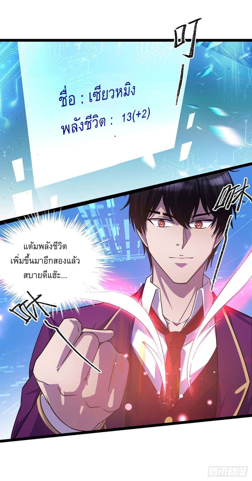 Manga-lc-com อ่านมังงะ อ่านการ์ตูน ออนไลน์ ฟรี More Kill More Powerful ตอนที่ 1 2 3 4 5 6 7 8 9 10 11 12 13 14 ฟรี ไม่มีโฆษณา Manga-lc - อ่าน มังงะ อ่าน การ์ตูน ออนไลน์ อ่านมังงะ ฟรี