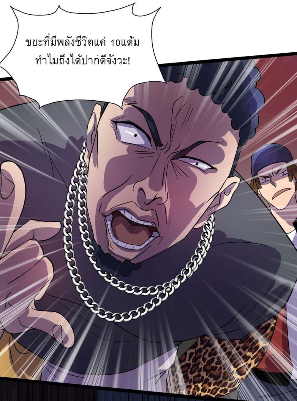 Manga-lc-com อ่านมังงะ อ่านการ์ตูน ออนไลน์ ฟรี More Kill More Powerful ตอนที่ 1 2 3 4 5 6 7 8 9 10 11 12 13 14 ฟรี ไม่มีโฆษณา Manga-lc - อ่าน มังงะ อ่าน การ์ตูน ออนไลน์ อ่านมังงะ ฟรี