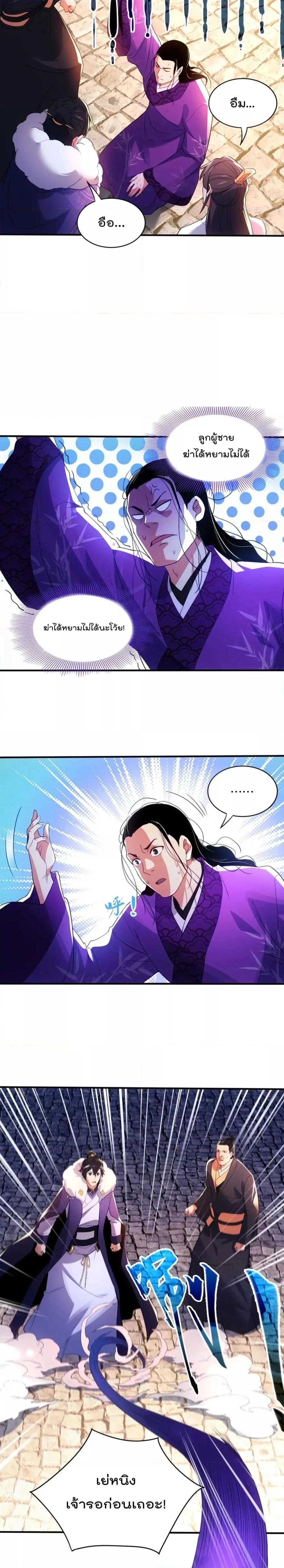 Manga-lc-com อ่านมังงะ อ่านการ์ตูน ออนไลน์ ฟรี If I die, I’ll be invincible – ฆ่าผมที หนุ่มคนนี้อยากเป็นเซียน ตอนที่ 1 2 3 4 5 6 7 8 9 10 11 12 13 14 ฟรี ไม่มีโฆษณา Manga-lc - อ่าน มังงะ อ่าน การ์ตูน ออนไลน์ อ่านมังงะ ฟรี