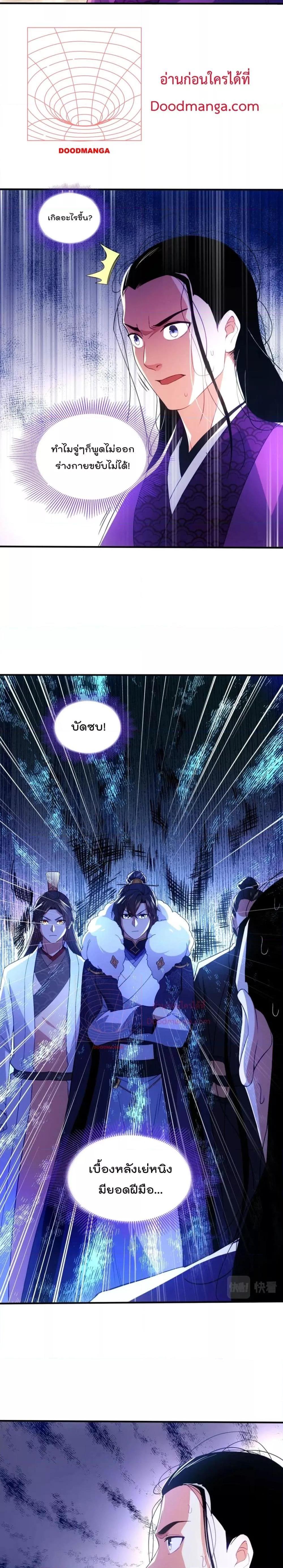 Manga-lc-com อ่านมังงะ อ่านการ์ตูน ออนไลน์ ฟรี If I die, I’ll be invincible – ฆ่าผมที หนุ่มคนนี้อยากเป็นเซียน ตอนที่ 1 2 3 4 5 6 7 8 9 10 11 12 13 14 ฟรี ไม่มีโฆษณา Manga-lc - อ่าน มังงะ อ่าน การ์ตูน ออนไลน์ อ่านมังงะ ฟรี