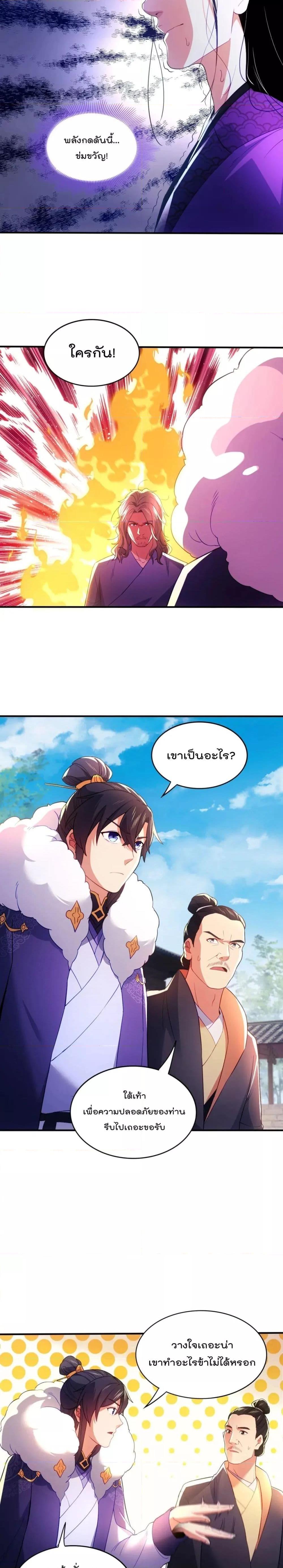 Manga-lc-com อ่านมังงะ อ่านการ์ตูน ออนไลน์ ฟรี If I die, I’ll be invincible – ฆ่าผมที หนุ่มคนนี้อยากเป็นเซียน ตอนที่ 1 2 3 4 5 6 7 8 9 10 11 12 13 14 ฟรี ไม่มีโฆษณา Manga-lc - อ่าน มังงะ อ่าน การ์ตูน ออนไลน์ อ่านมังงะ ฟรี