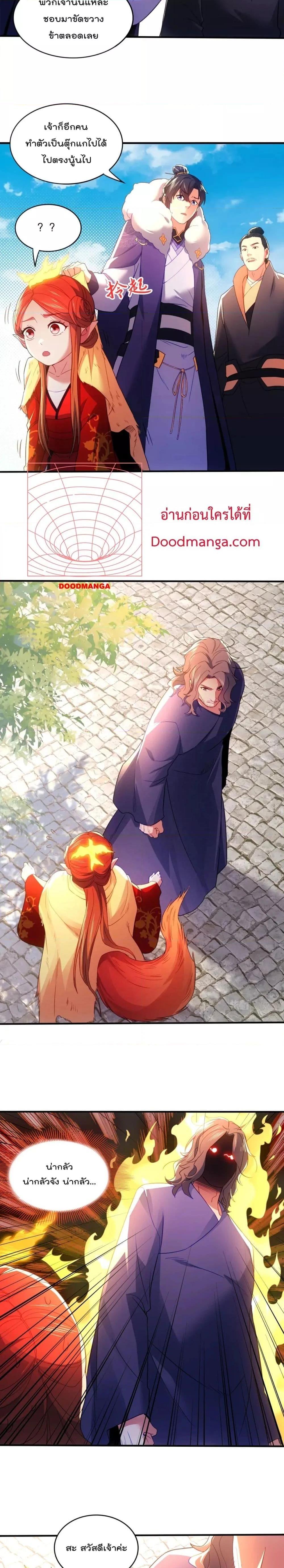 Manga-lc-com อ่านมังงะ อ่านการ์ตูน ออนไลน์ ฟรี If I die, I’ll be invincible – ฆ่าผมที หนุ่มคนนี้อยากเป็นเซียน ตอนที่ 1 2 3 4 5 6 7 8 9 10 11 12 13 14 ฟรี ไม่มีโฆษณา Manga-lc - อ่าน มังงะ อ่าน การ์ตูน ออนไลน์ อ่านมังงะ ฟรี
