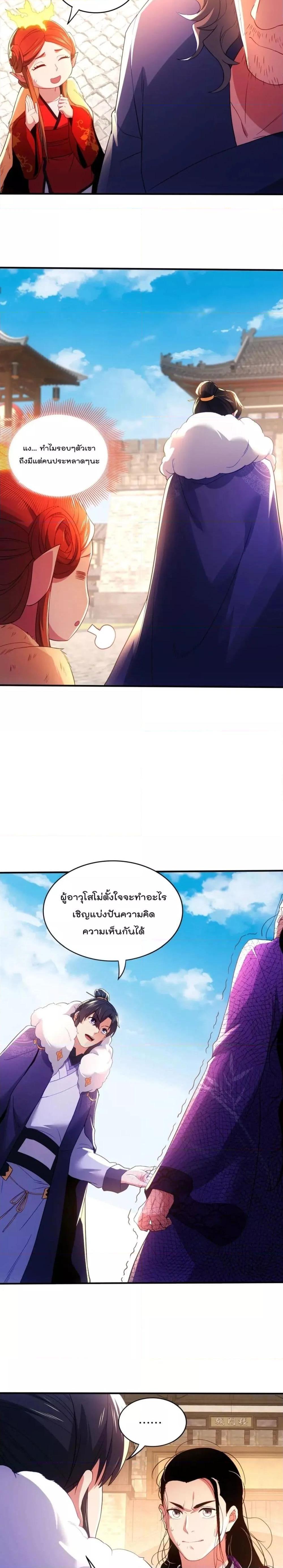 Manga-lc-com อ่านมังงะ อ่านการ์ตูน ออนไลน์ ฟรี If I die, I’ll be invincible – ฆ่าผมที หนุ่มคนนี้อยากเป็นเซียน ตอนที่ 1 2 3 4 5 6 7 8 9 10 11 12 13 14 ฟรี ไม่มีโฆษณา Manga-lc - อ่าน มังงะ อ่าน การ์ตูน ออนไลน์ อ่านมังงะ ฟรี