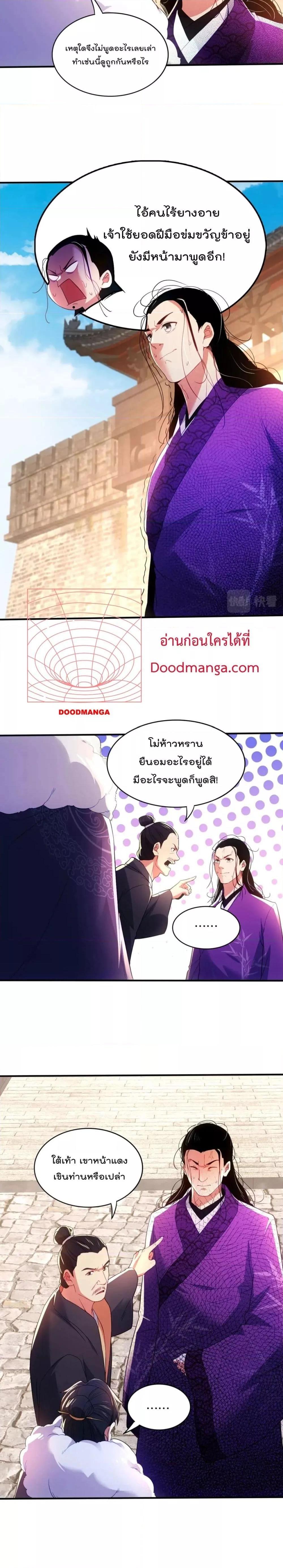 Manga-lc-com อ่านมังงะ อ่านการ์ตูน ออนไลน์ ฟรี If I die, I’ll be invincible – ฆ่าผมที หนุ่มคนนี้อยากเป็นเซียน ตอนที่ 1 2 3 4 5 6 7 8 9 10 11 12 13 14 ฟรี ไม่มีโฆษณา Manga-lc - อ่าน มังงะ อ่าน การ์ตูน ออนไลน์ อ่านมังงะ ฟรี