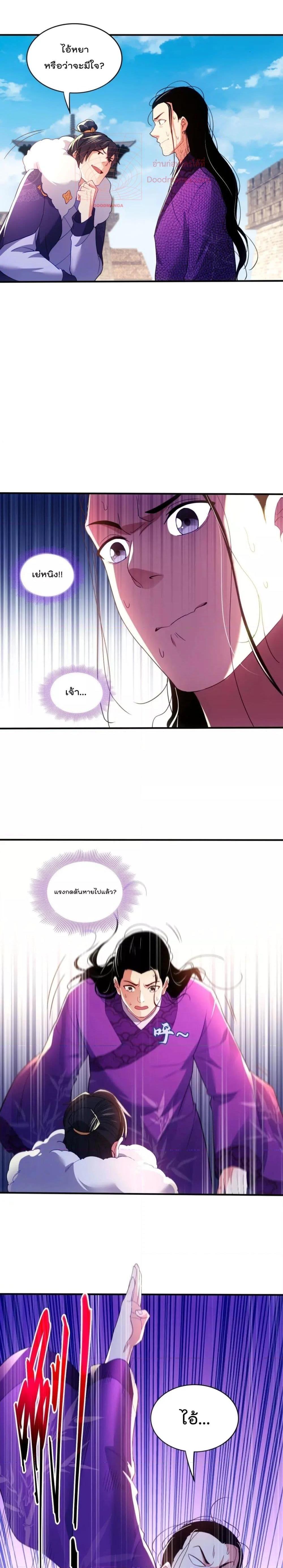 Manga-lc-com อ่านมังงะ อ่านการ์ตูน ออนไลน์ ฟรี If I die, I’ll be invincible – ฆ่าผมที หนุ่มคนนี้อยากเป็นเซียน ตอนที่ 1 2 3 4 5 6 7 8 9 10 11 12 13 14 ฟรี ไม่มีโฆษณา Manga-lc - อ่าน มังงะ อ่าน การ์ตูน ออนไลน์ อ่านมังงะ ฟรี