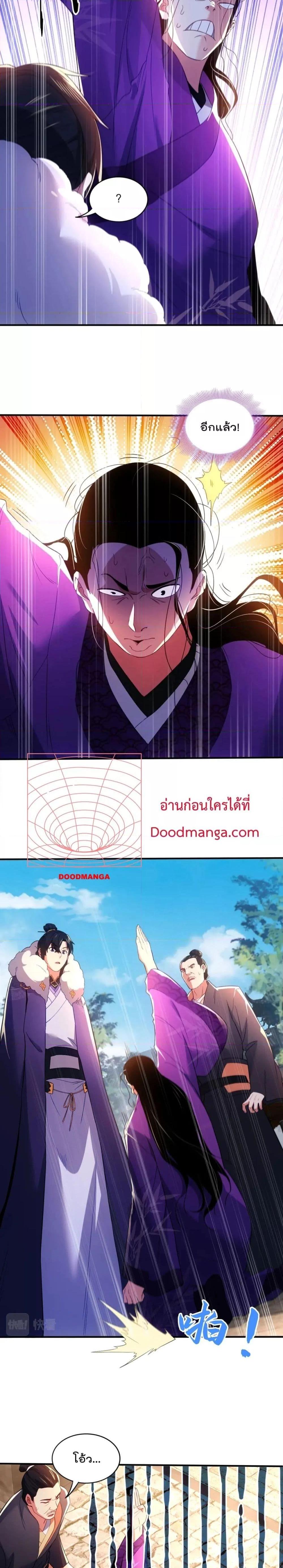 Manga-lc-com อ่านมังงะ อ่านการ์ตูน ออนไลน์ ฟรี If I die, I’ll be invincible – ฆ่าผมที หนุ่มคนนี้อยากเป็นเซียน ตอนที่ 1 2 3 4 5 6 7 8 9 10 11 12 13 14 ฟรี ไม่มีโฆษณา Manga-lc - อ่าน มังงะ อ่าน การ์ตูน ออนไลน์ อ่านมังงะ ฟรี