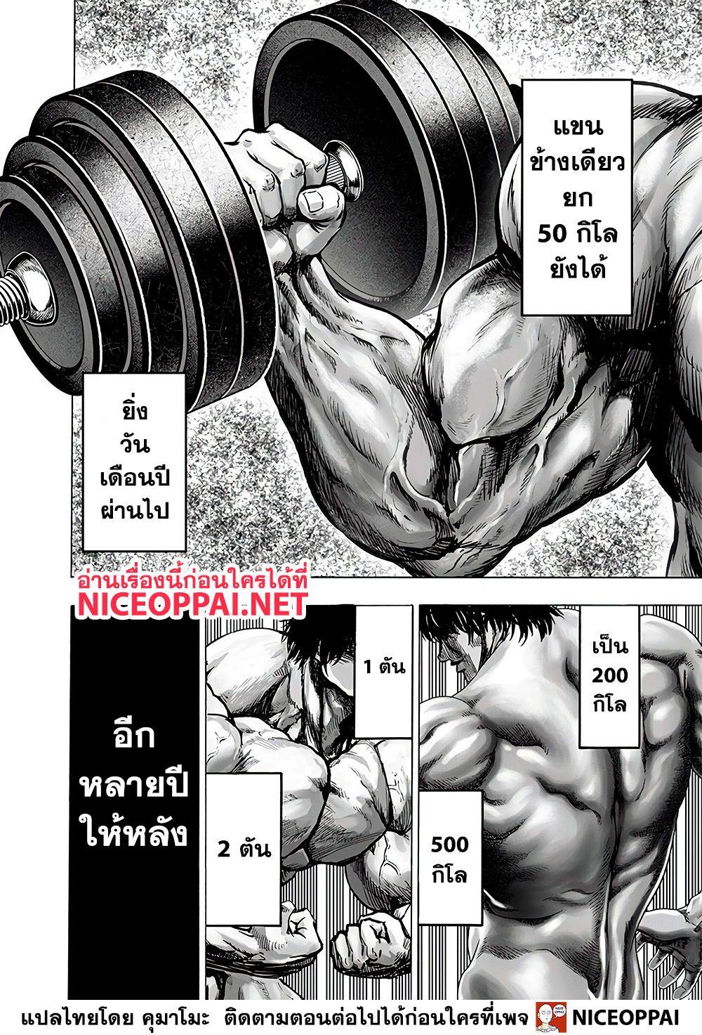Manga-lc-com อ่านมังงะ อ่านการ์ตูน ออนไลน์ ฟรี One Punch Man ตอนที่ 1 2 3 4 5 6 7 8 9 10 11 12 13 14 ฟรี ไม่มีโฆษณา Manga-lc - อ่าน มังงะ อ่าน การ์ตูน ออนไลน์ อ่านมังงะ ฟรี