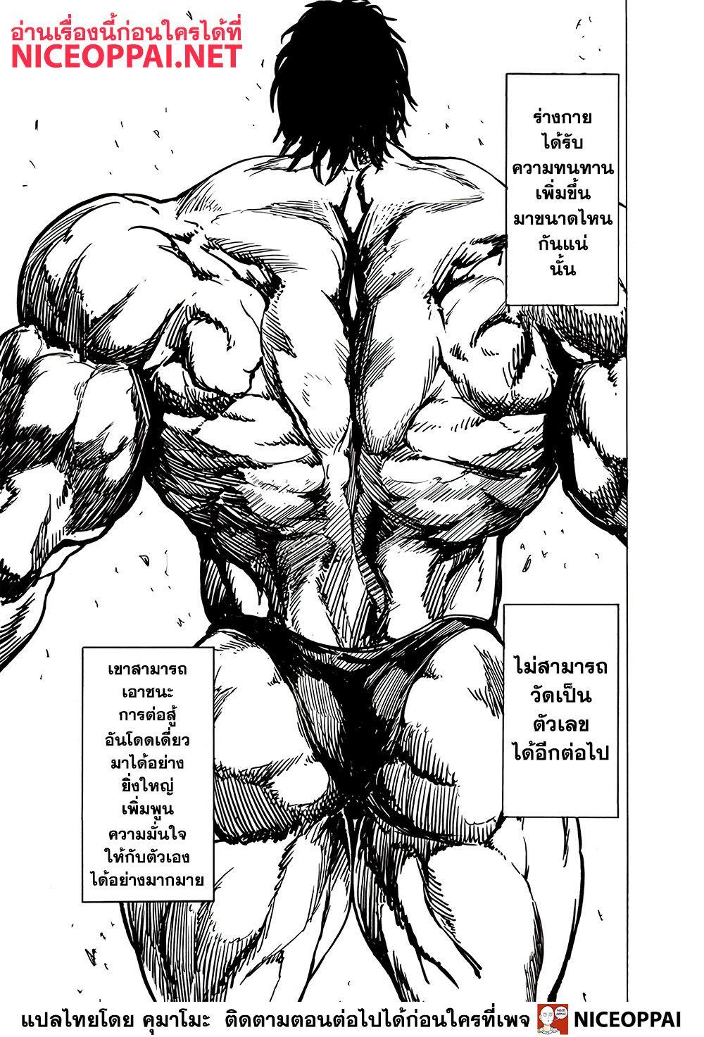 Manga-lc-com อ่านมังงะ อ่านการ์ตูน ออนไลน์ ฟรี One Punch Man ตอนที่ 1 2 3 4 5 6 7 8 9 10 11 12 13 14 ฟรี ไม่มีโฆษณา Manga-lc - อ่าน มังงะ อ่าน การ์ตูน ออนไลน์ อ่านมังงะ ฟรี