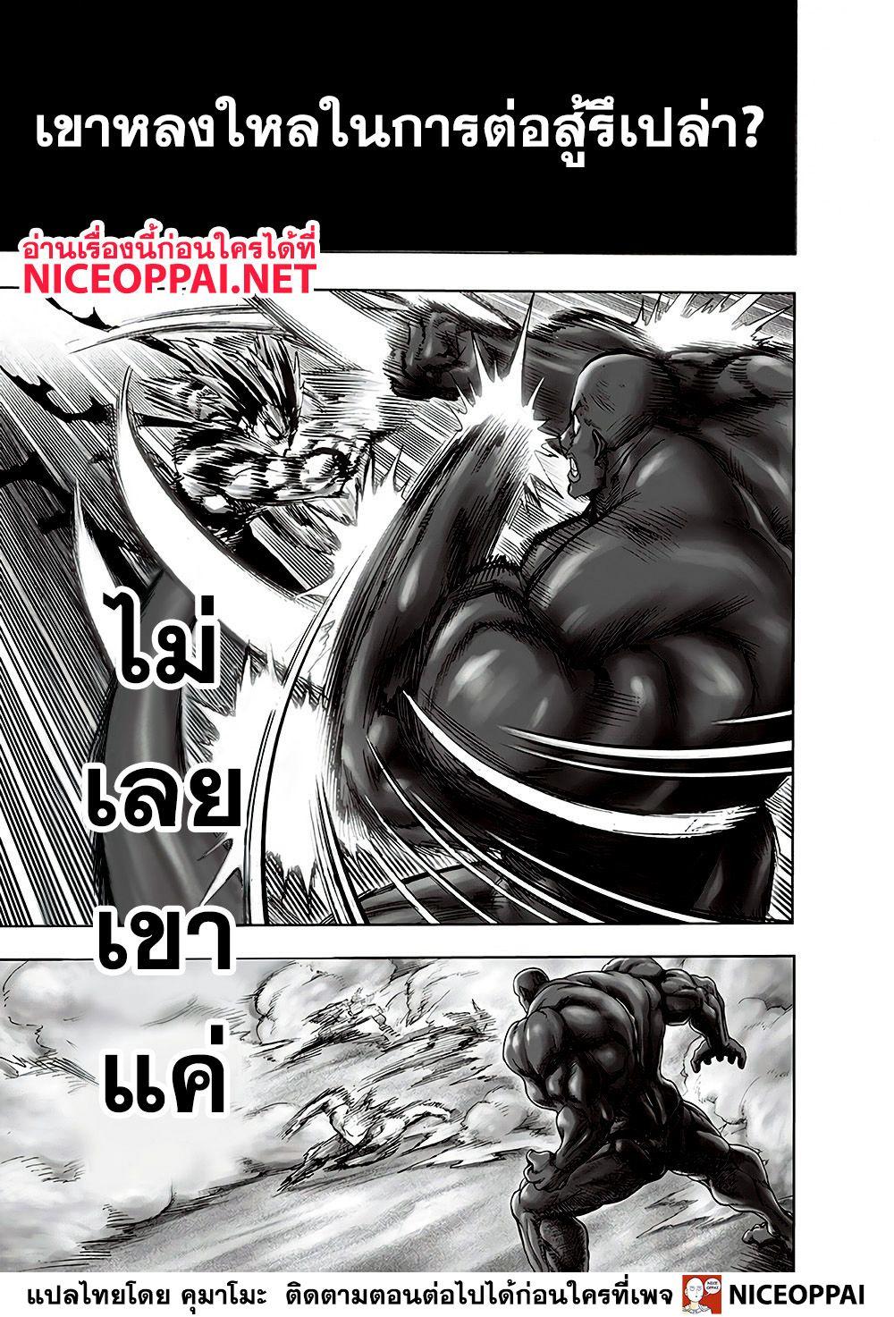 Manga-lc-com อ่านมังงะ อ่านการ์ตูน ออนไลน์ ฟรี One Punch Man ตอนที่ 1 2 3 4 5 6 7 8 9 10 11 12 13 14 ฟรี ไม่มีโฆษณา Manga-lc - อ่าน มังงะ อ่าน การ์ตูน ออนไลน์ อ่านมังงะ ฟรี