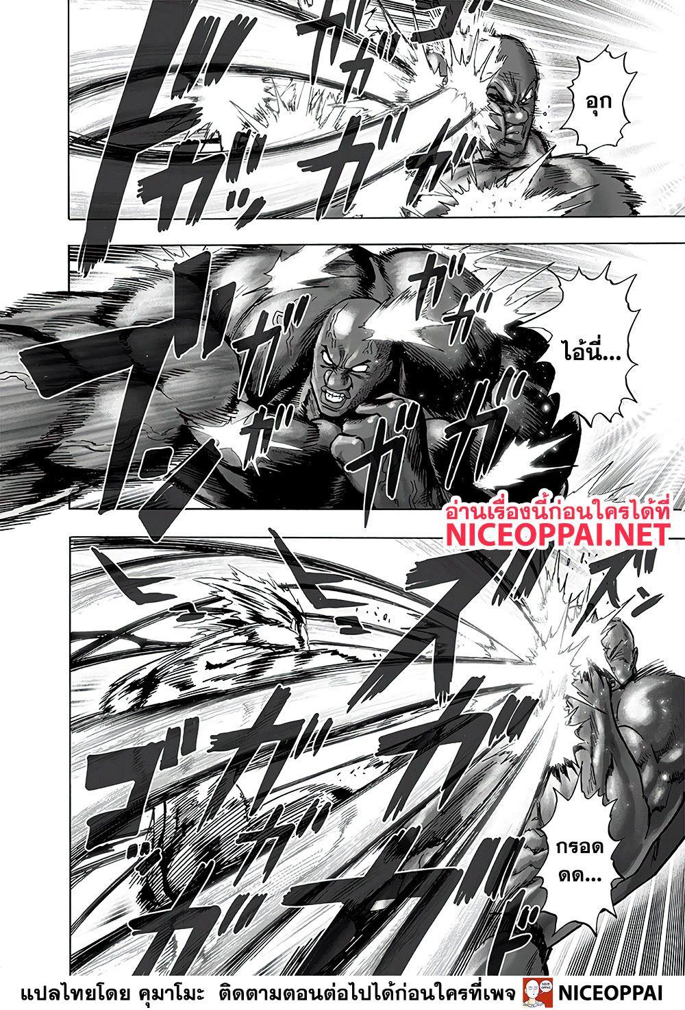 Manga-lc-com อ่านมังงะ อ่านการ์ตูน ออนไลน์ ฟรี One Punch Man ตอนที่ 1 2 3 4 5 6 7 8 9 10 11 12 13 14 ฟรี ไม่มีโฆษณา Manga-lc - อ่าน มังงะ อ่าน การ์ตูน ออนไลน์ อ่านมังงะ ฟรี