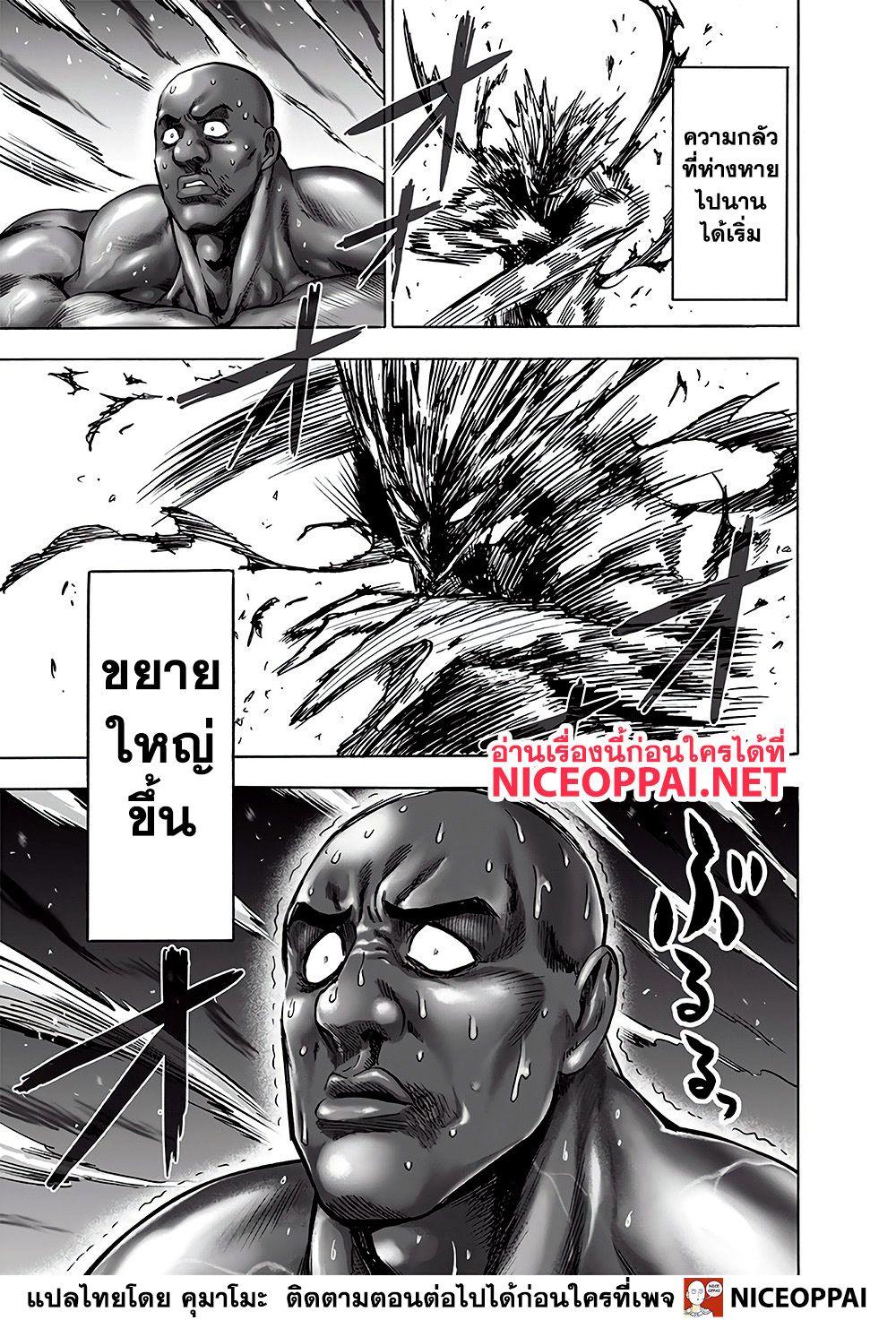 Manga-lc-com อ่านมังงะ อ่านการ์ตูน ออนไลน์ ฟรี One Punch Man ตอนที่ 1 2 3 4 5 6 7 8 9 10 11 12 13 14 ฟรี ไม่มีโฆษณา Manga-lc - อ่าน มังงะ อ่าน การ์ตูน ออนไลน์ อ่านมังงะ ฟรี