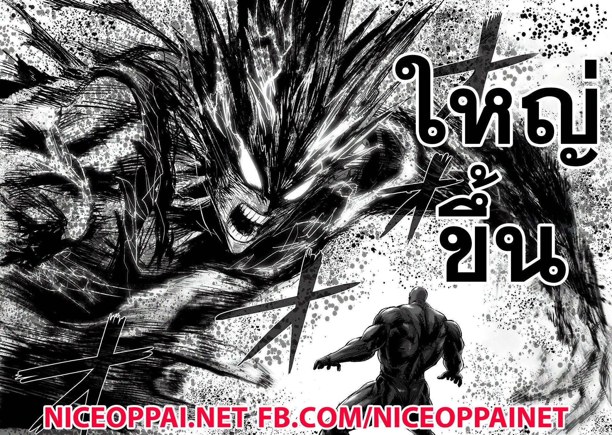 Manga-lc-com อ่านมังงะ อ่านการ์ตูน ออนไลน์ ฟรี One Punch Man ตอนที่ 1 2 3 4 5 6 7 8 9 10 11 12 13 14 ฟรี ไม่มีโฆษณา Manga-lc - อ่าน มังงะ อ่าน การ์ตูน ออนไลน์ อ่านมังงะ ฟรี