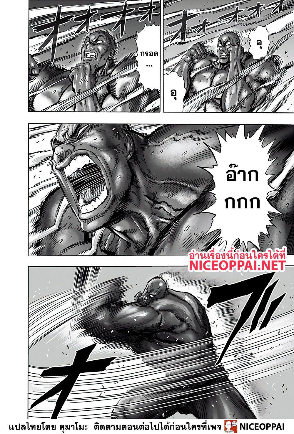 Manga-lc-com อ่านมังงะ อ่านการ์ตูน ออนไลน์ ฟรี One Punch Man ตอนที่ 1 2 3 4 5 6 7 8 9 10 11 12 13 14 ฟรี ไม่มีโฆษณา Manga-lc - อ่าน มังงะ อ่าน การ์ตูน ออนไลน์ อ่านมังงะ ฟรี
