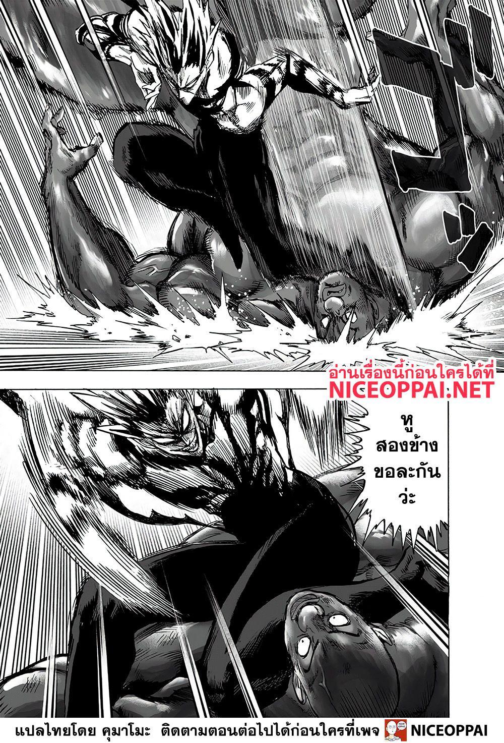 Manga-lc-com อ่านมังงะ อ่านการ์ตูน ออนไลน์ ฟรี One Punch Man ตอนที่ 1 2 3 4 5 6 7 8 9 10 11 12 13 14 ฟรี ไม่มีโฆษณา Manga-lc - อ่าน มังงะ อ่าน การ์ตูน ออนไลน์ อ่านมังงะ ฟรี