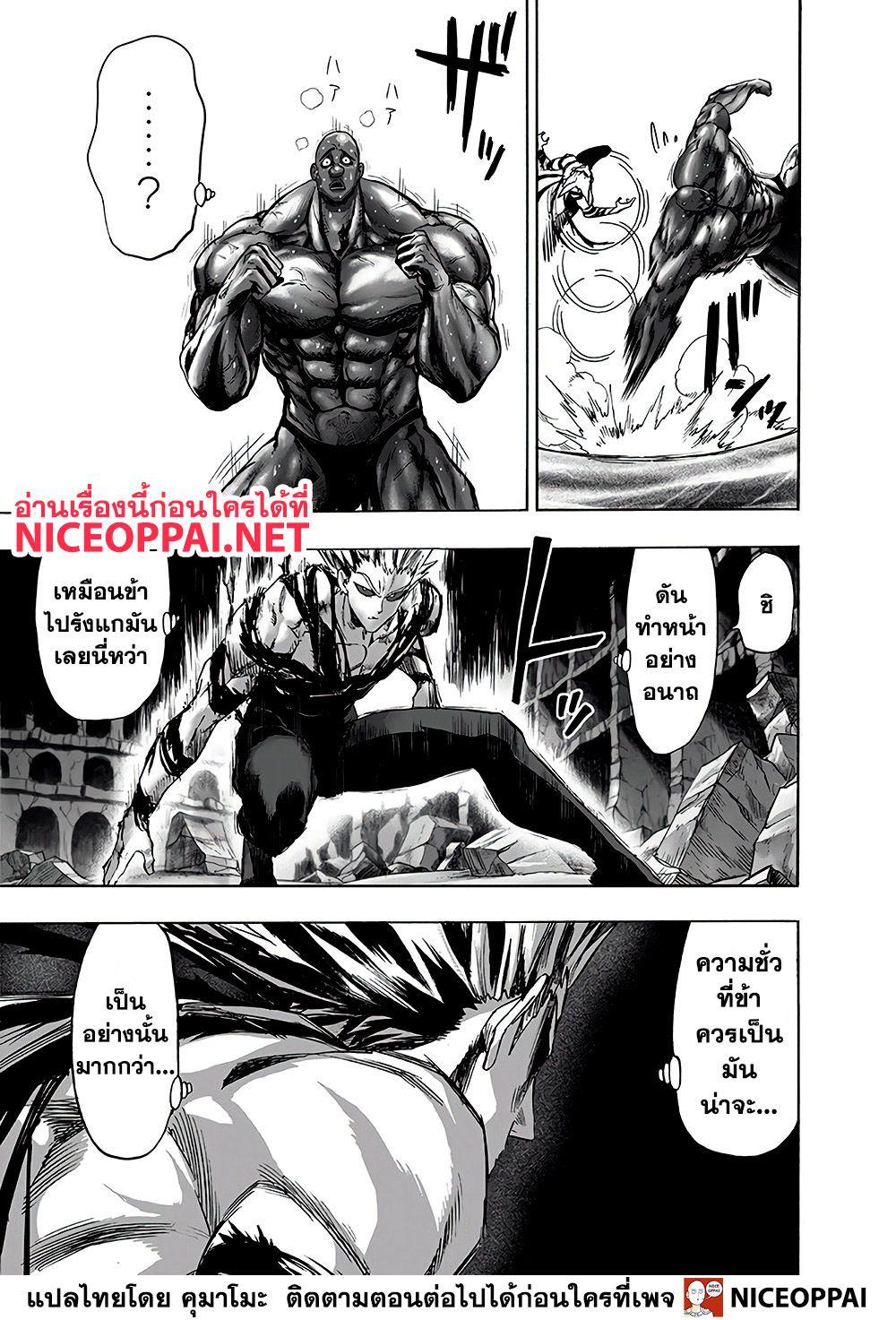 Manga-lc-com อ่านมังงะ อ่านการ์ตูน ออนไลน์ ฟรี One Punch Man ตอนที่ 1 2 3 4 5 6 7 8 9 10 11 12 13 14 ฟรี ไม่มีโฆษณา Manga-lc - อ่าน มังงะ อ่าน การ์ตูน ออนไลน์ อ่านมังงะ ฟรี
