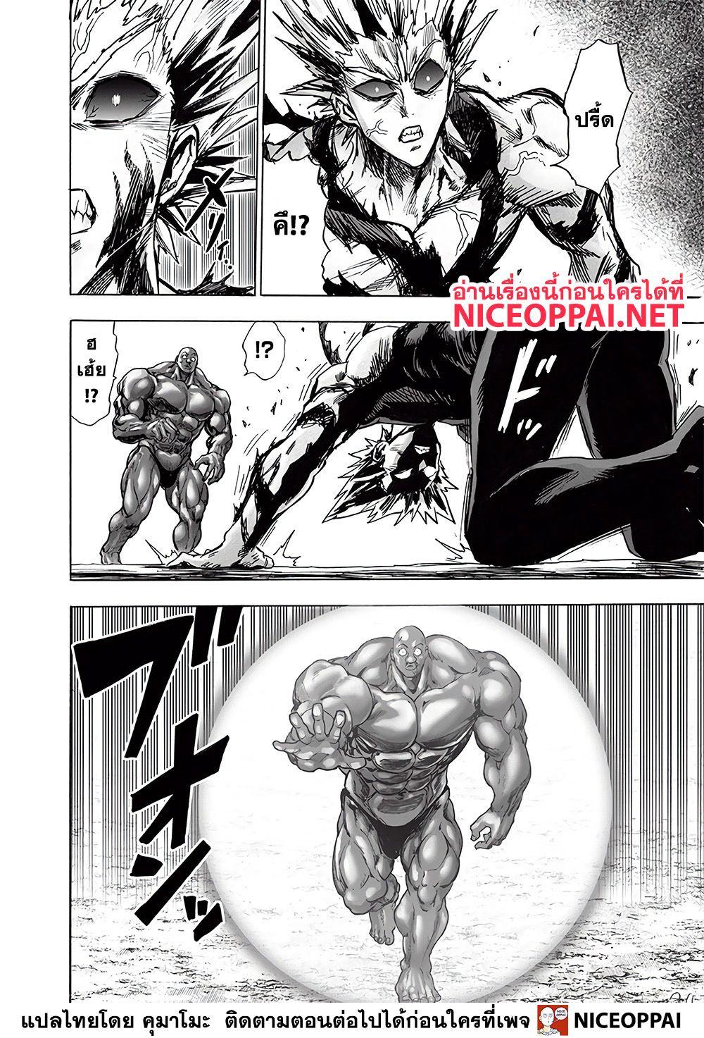 Manga-lc-com อ่านมังงะ อ่านการ์ตูน ออนไลน์ ฟรี One Punch Man ตอนที่ 1 2 3 4 5 6 7 8 9 10 11 12 13 14 ฟรี ไม่มีโฆษณา Manga-lc - อ่าน มังงะ อ่าน การ์ตูน ออนไลน์ อ่านมังงะ ฟรี