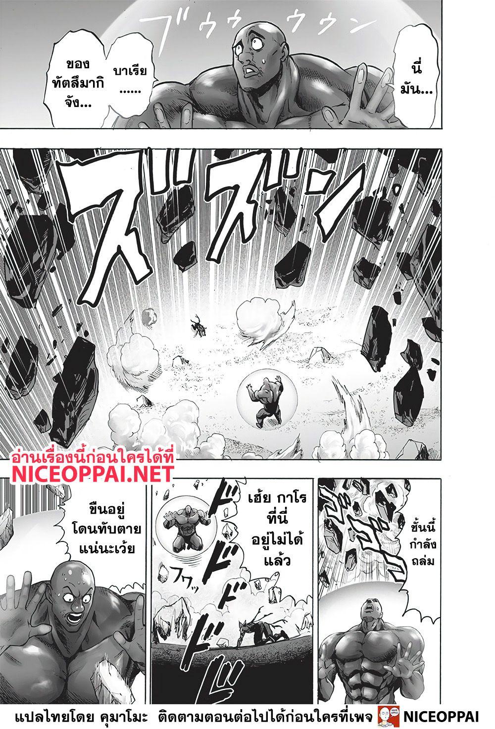 Manga-lc-com อ่านมังงะ อ่านการ์ตูน ออนไลน์ ฟรี One Punch Man ตอนที่ 1 2 3 4 5 6 7 8 9 10 11 12 13 14 ฟรี ไม่มีโฆษณา Manga-lc - อ่าน มังงะ อ่าน การ์ตูน ออนไลน์ อ่านมังงะ ฟรี