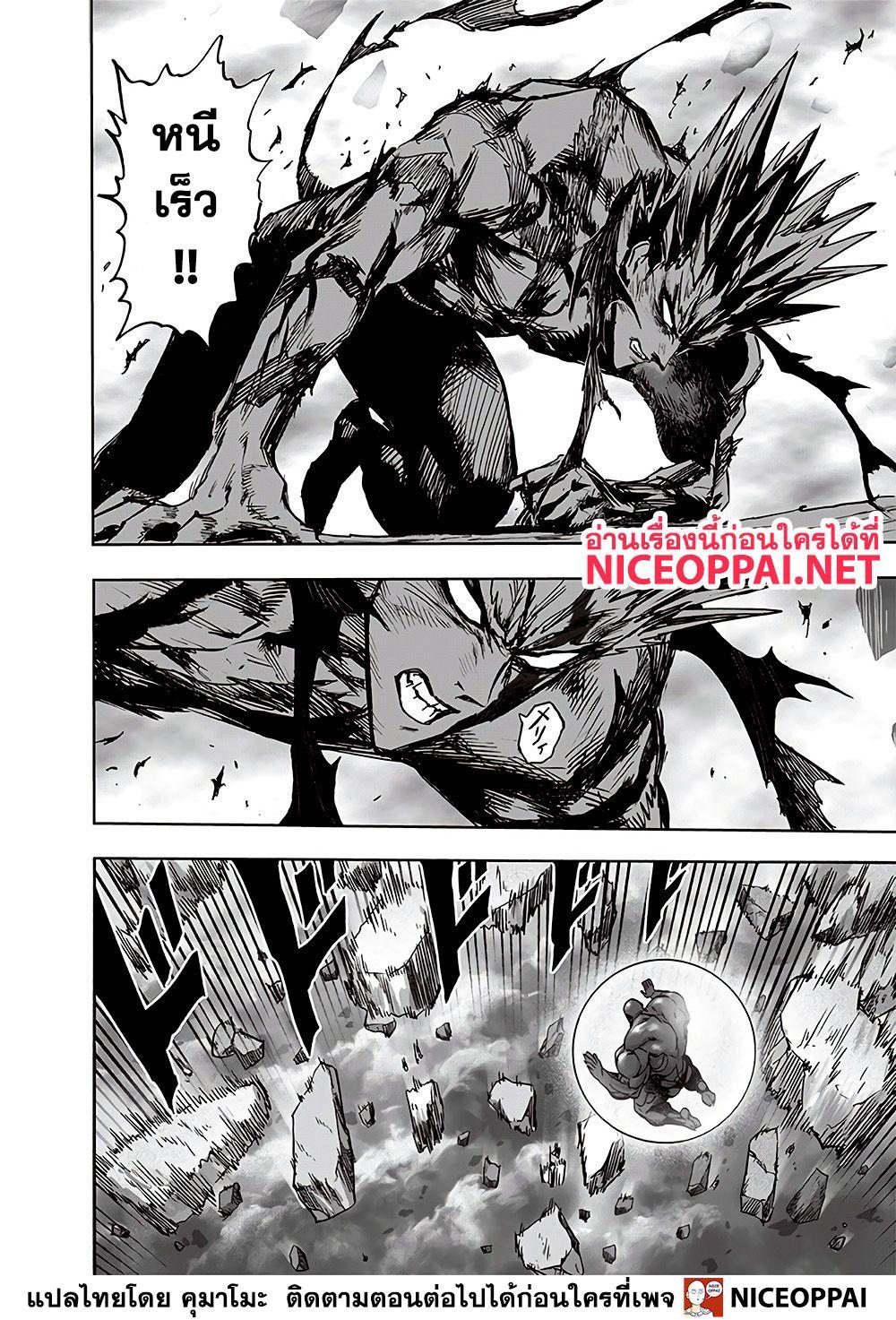 Manga-lc-com อ่านมังงะ อ่านการ์ตูน ออนไลน์ ฟรี One Punch Man ตอนที่ 1 2 3 4 5 6 7 8 9 10 11 12 13 14 ฟรี ไม่มีโฆษณา Manga-lc - อ่าน มังงะ อ่าน การ์ตูน ออนไลน์ อ่านมังงะ ฟรี
