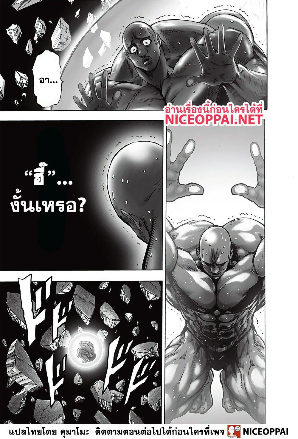 Manga-lc-com อ่านมังงะ อ่านการ์ตูน ออนไลน์ ฟรี One Punch Man ตอนที่ 1 2 3 4 5 6 7 8 9 10 11 12 13 14 ฟรี ไม่มีโฆษณา Manga-lc - อ่าน มังงะ อ่าน การ์ตูน ออนไลน์ อ่านมังงะ ฟรี