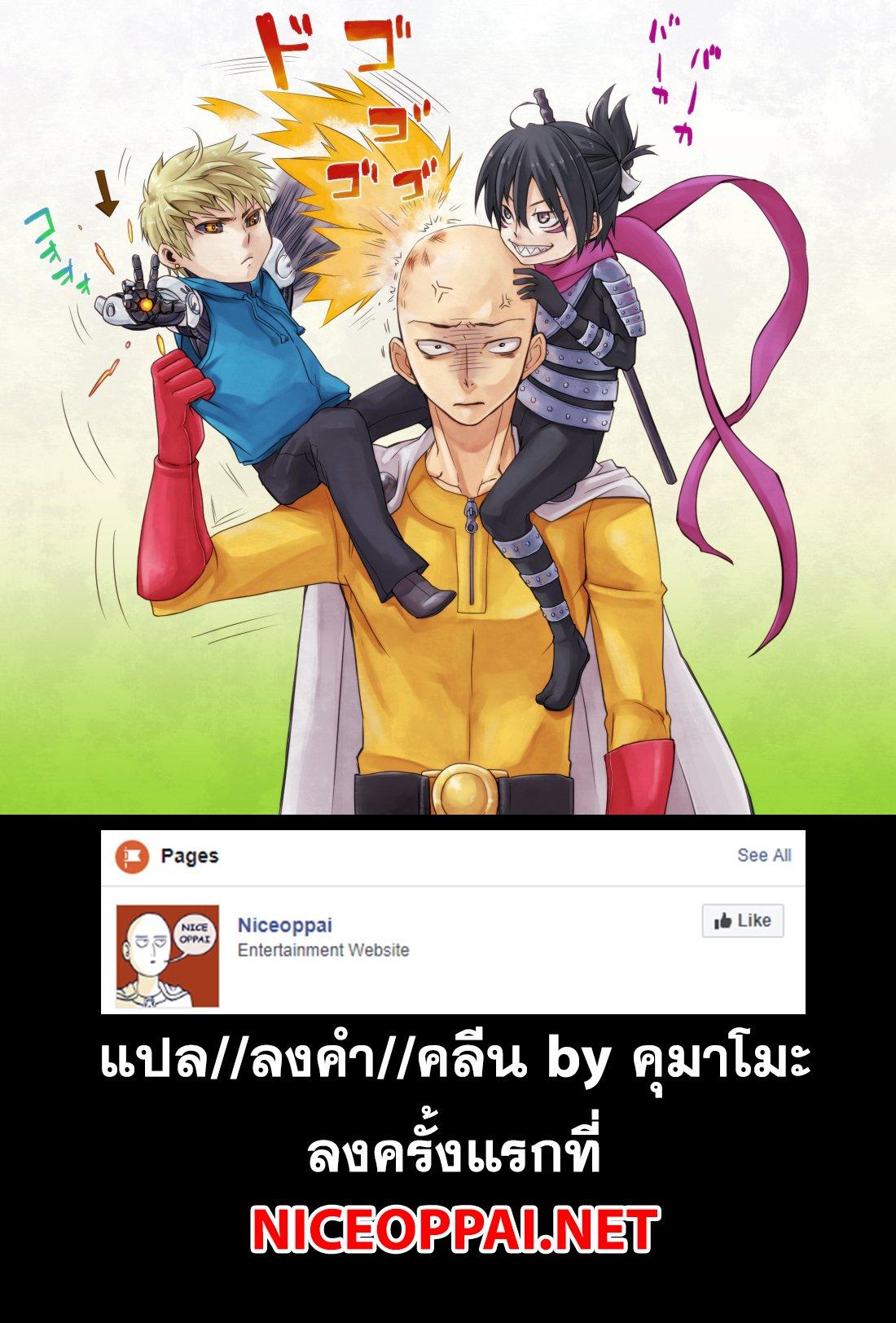 Manga-lc-com อ่านมังงะ อ่านการ์ตูน ออนไลน์ ฟรี One Punch Man ตอนที่ 1 2 3 4 5 6 7 8 9 10 11 12 13 14 ฟรี ไม่มีโฆษณา Manga-lc - อ่าน มังงะ อ่าน การ์ตูน ออนไลน์ อ่านมังงะ ฟรี