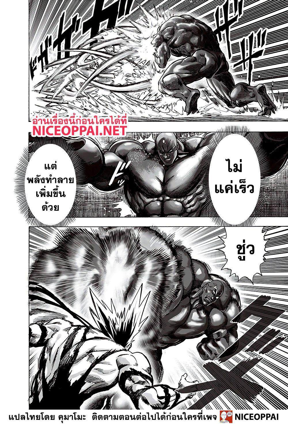 Manga-lc-com อ่านมังงะ อ่านการ์ตูน ออนไลน์ ฟรี One Punch Man ตอนที่ 1 2 3 4 5 6 7 8 9 10 11 12 13 14 ฟรี ไม่มีโฆษณา Manga-lc - อ่าน มังงะ อ่าน การ์ตูน ออนไลน์ อ่านมังงะ ฟรี