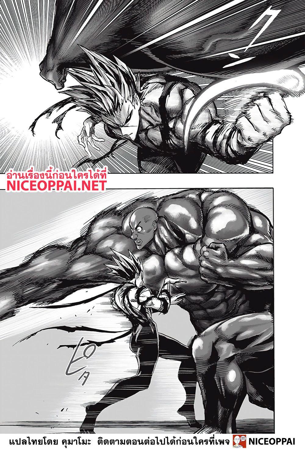 Manga-lc-com อ่านมังงะ อ่านการ์ตูน ออนไลน์ ฟรี One Punch Man ตอนที่ 1 2 3 4 5 6 7 8 9 10 11 12 13 14 ฟรี ไม่มีโฆษณา Manga-lc - อ่าน มังงะ อ่าน การ์ตูน ออนไลน์ อ่านมังงะ ฟรี