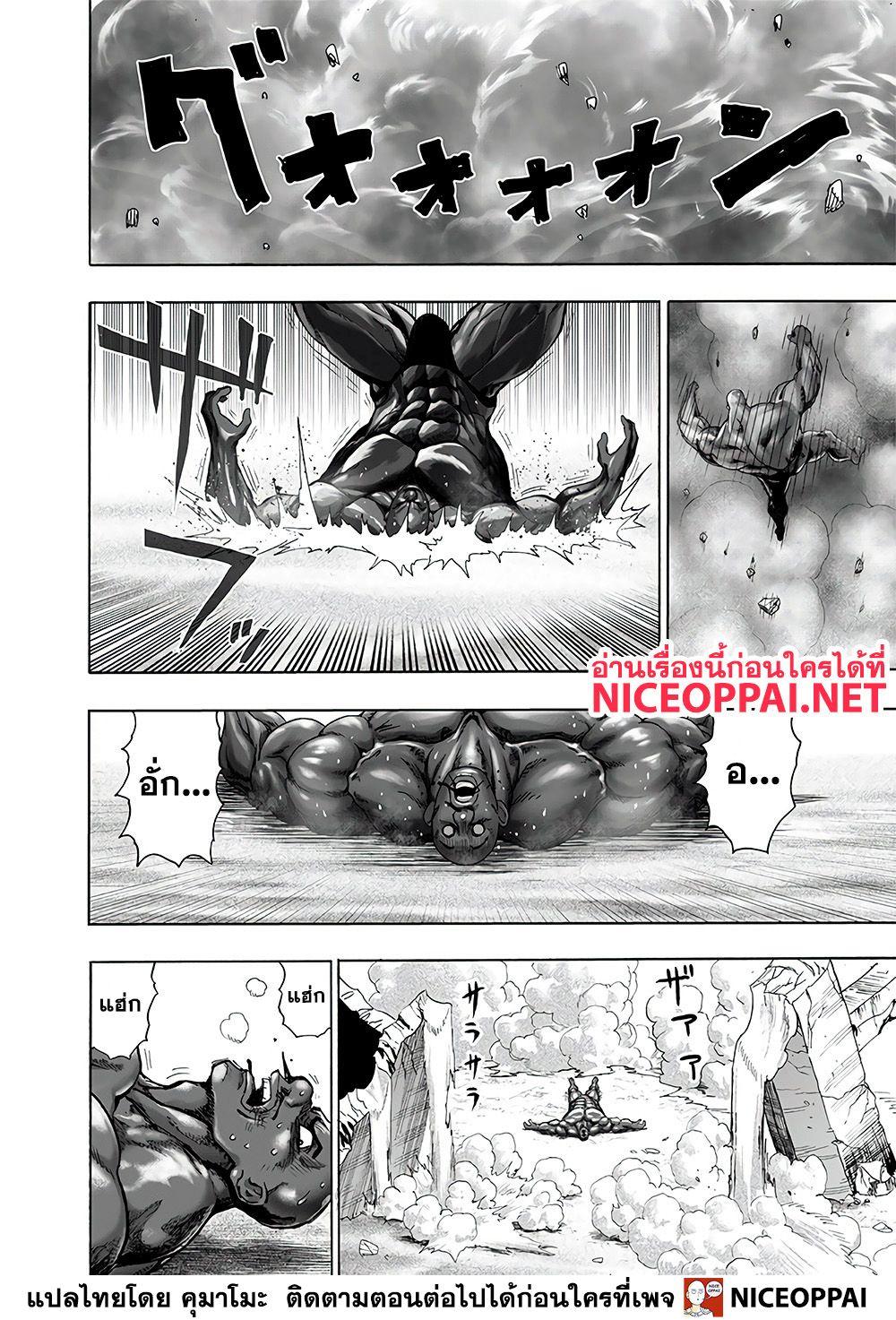 Manga-lc-com อ่านมังงะ อ่านการ์ตูน ออนไลน์ ฟรี One Punch Man ตอนที่ 1 2 3 4 5 6 7 8 9 10 11 12 13 14 ฟรี ไม่มีโฆษณา Manga-lc - อ่าน มังงะ อ่าน การ์ตูน ออนไลน์ อ่านมังงะ ฟรี