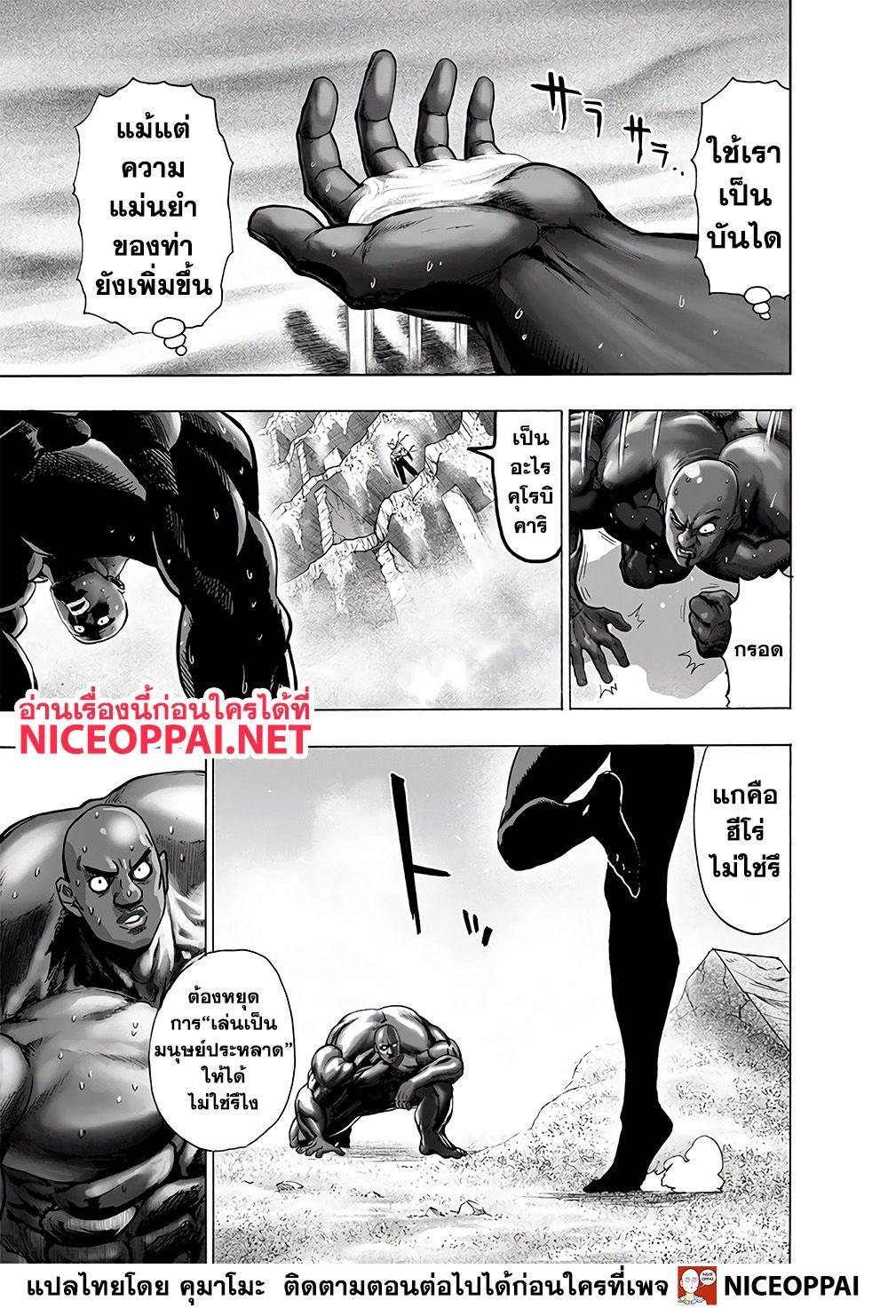 Manga-lc-com อ่านมังงะ อ่านการ์ตูน ออนไลน์ ฟรี One Punch Man ตอนที่ 1 2 3 4 5 6 7 8 9 10 11 12 13 14 ฟรี ไม่มีโฆษณา Manga-lc - อ่าน มังงะ อ่าน การ์ตูน ออนไลน์ อ่านมังงะ ฟรี