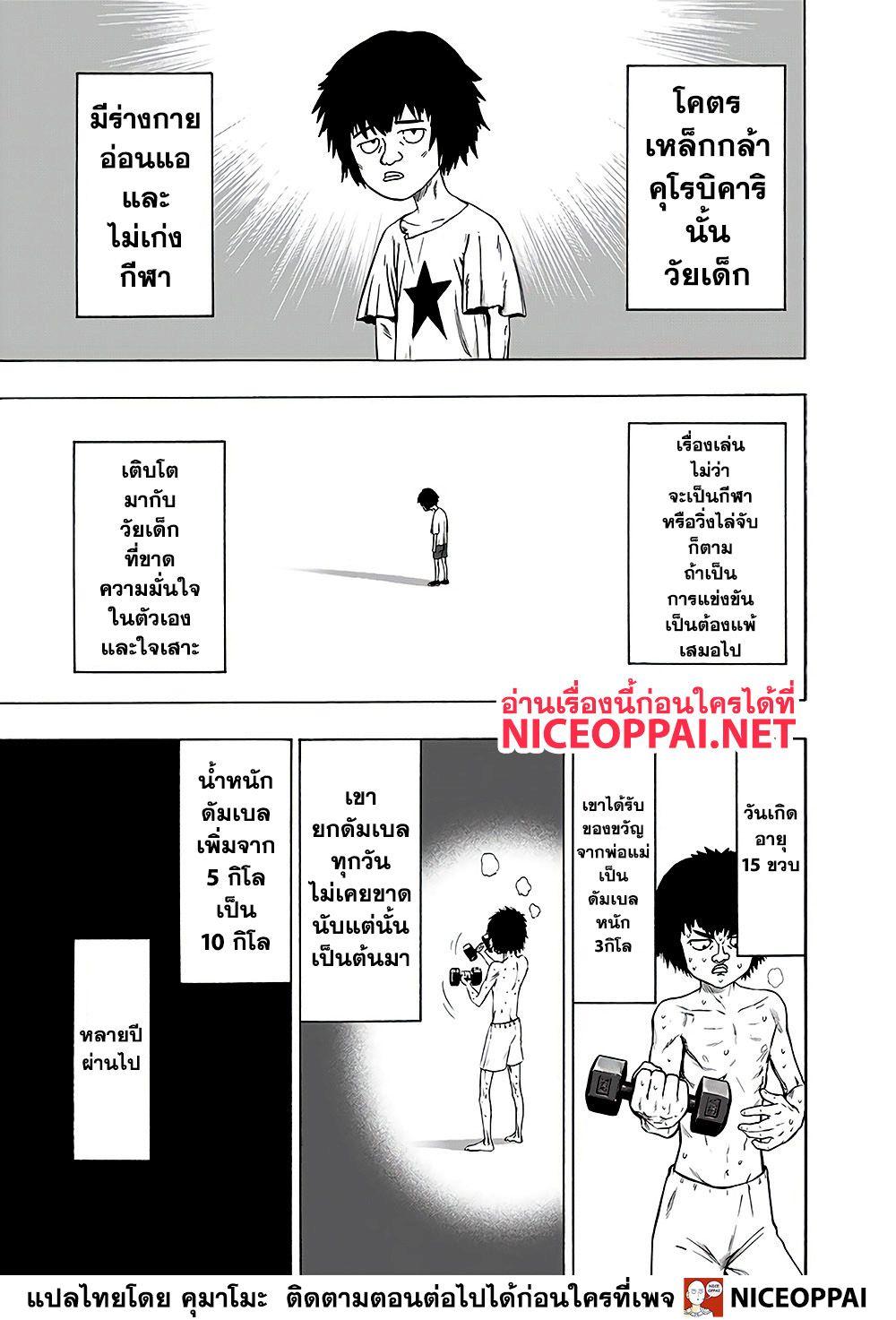 Manga-lc-com อ่านมังงะ อ่านการ์ตูน ออนไลน์ ฟรี One Punch Man ตอนที่ 1 2 3 4 5 6 7 8 9 10 11 12 13 14 ฟรี ไม่มีโฆษณา Manga-lc - อ่าน มังงะ อ่าน การ์ตูน ออนไลน์ อ่านมังงะ ฟรี