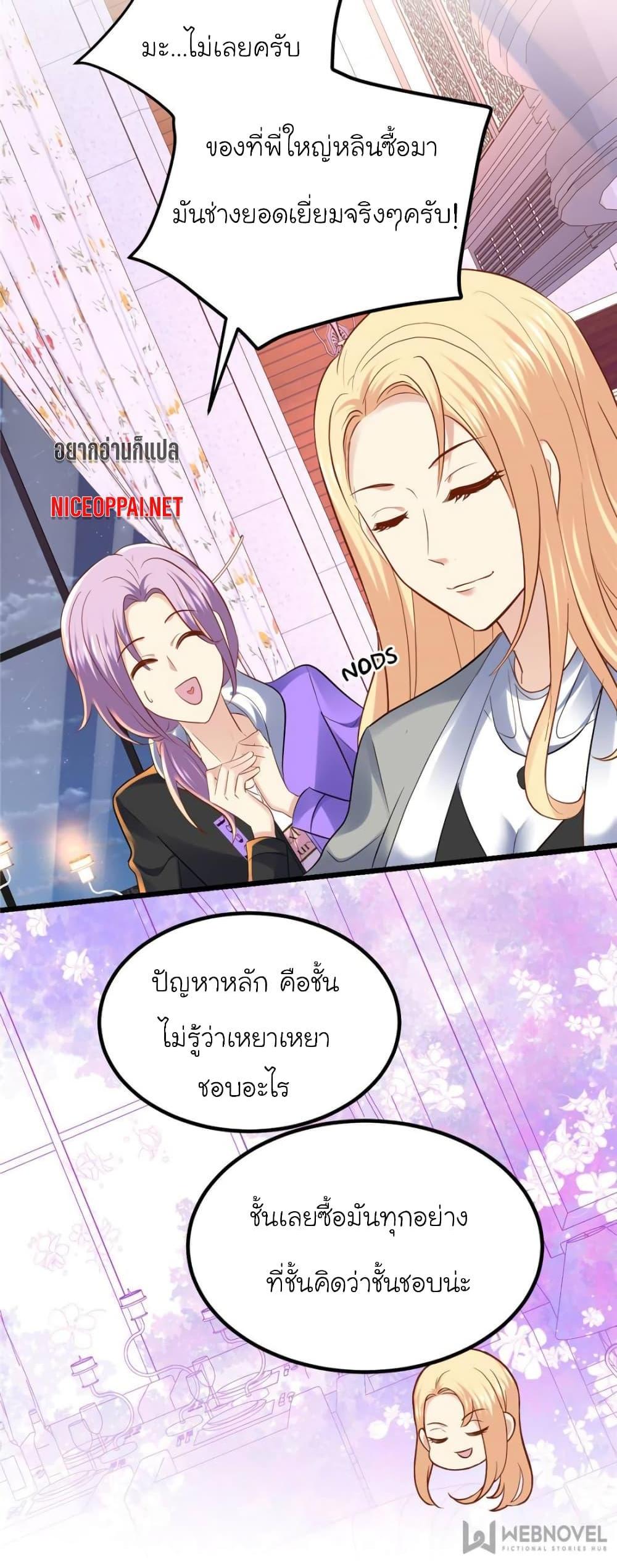 Manga-lc-com อ่านมังงะ อ่านการ์ตูน ออนไลน์ ฟรี My Beautiful Time With You ตอนที่ 1 2 3 4 5 6 7 8 9 10 11 12 13 14 ฟรี ไม่มีโฆษณา Manga-lc - อ่าน มังงะ อ่าน การ์ตูน ออนไลน์ อ่านมังงะ ฟรี