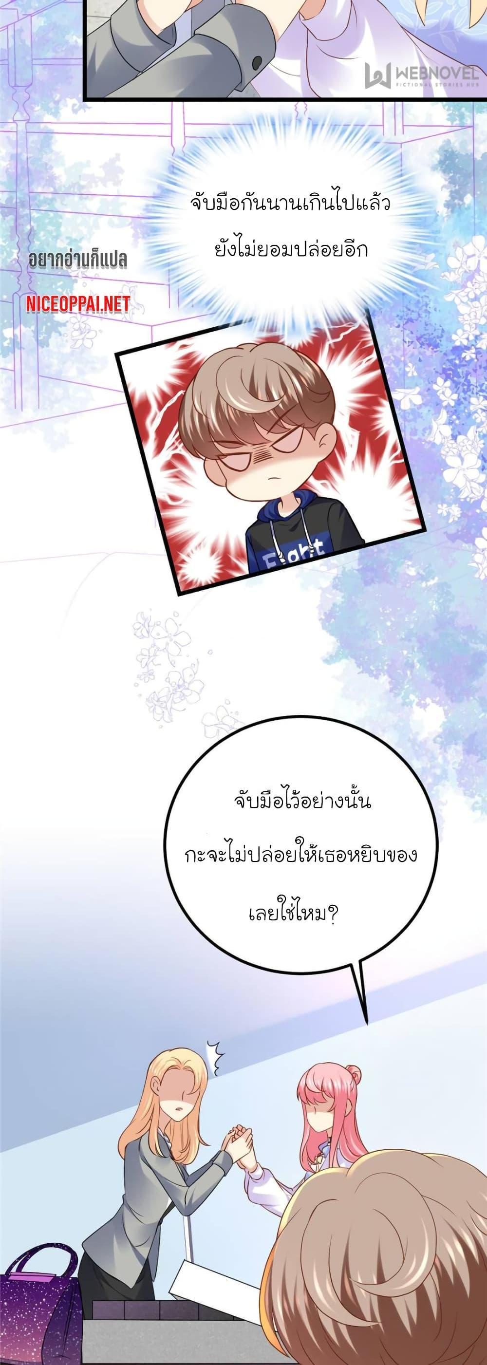Manga-lc-com อ่านมังงะ อ่านการ์ตูน ออนไลน์ ฟรี My Beautiful Time With You ตอนที่ 1 2 3 4 5 6 7 8 9 10 11 12 13 14 ฟรี ไม่มีโฆษณา Manga-lc - อ่าน มังงะ อ่าน การ์ตูน ออนไลน์ อ่านมังงะ ฟรี