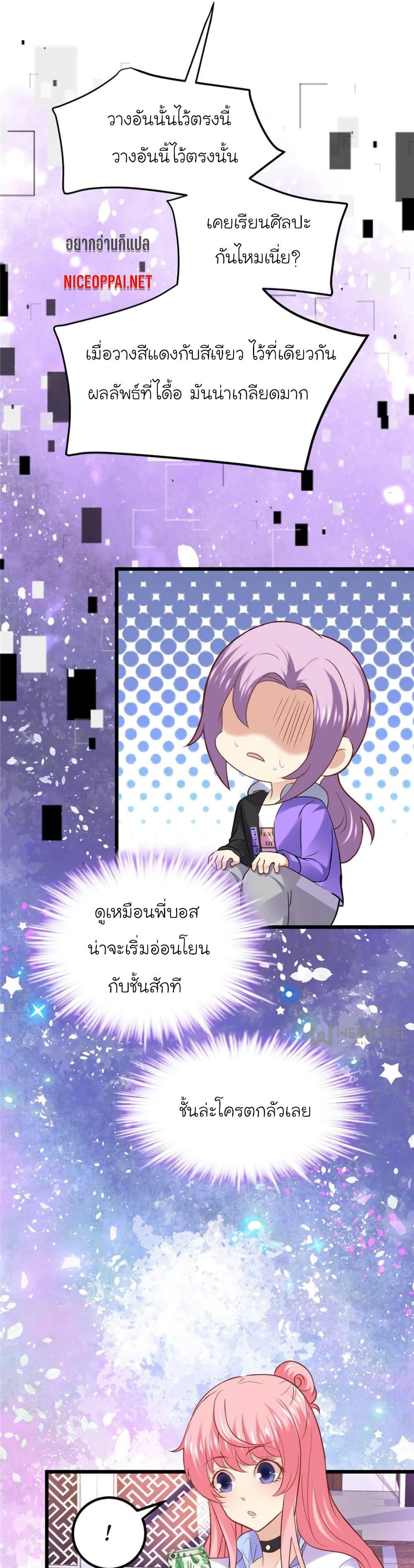 Manga-lc-com อ่านมังงะ อ่านการ์ตูน ออนไลน์ ฟรี My Beautiful Time With You ตอนที่ 1 2 3 4 5 6 7 8 9 10 11 12 13 14 ฟรี ไม่มีโฆษณา Manga-lc - อ่าน มังงะ อ่าน การ์ตูน ออนไลน์ อ่านมังงะ ฟรี