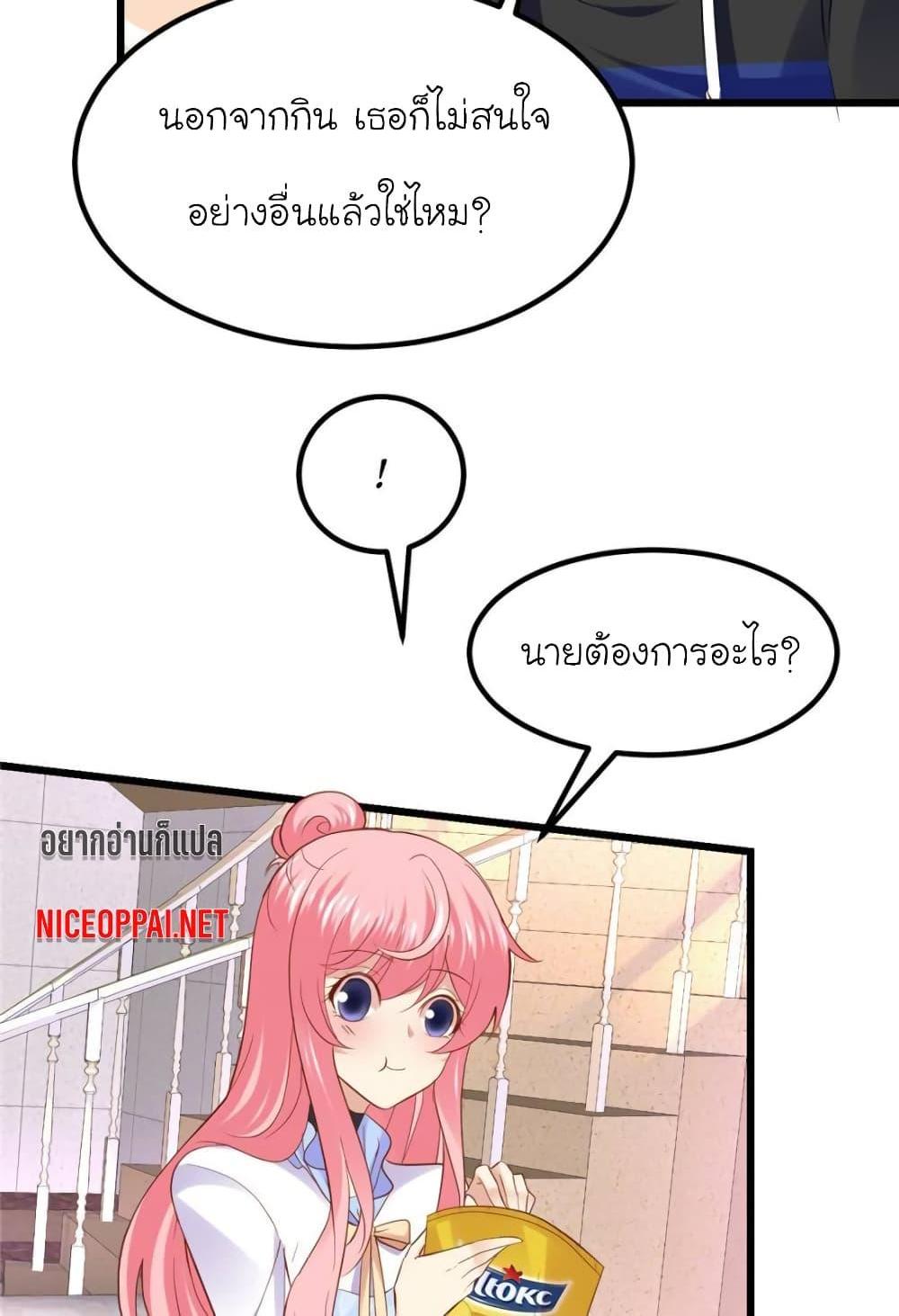 Manga-lc-com อ่านมังงะ อ่านการ์ตูน ออนไลน์ ฟรี My Beautiful Time With You ตอนที่ 1 2 3 4 5 6 7 8 9 10 11 12 13 14 ฟรี ไม่มีโฆษณา Manga-lc - อ่าน มังงะ อ่าน การ์ตูน ออนไลน์ อ่านมังงะ ฟรี