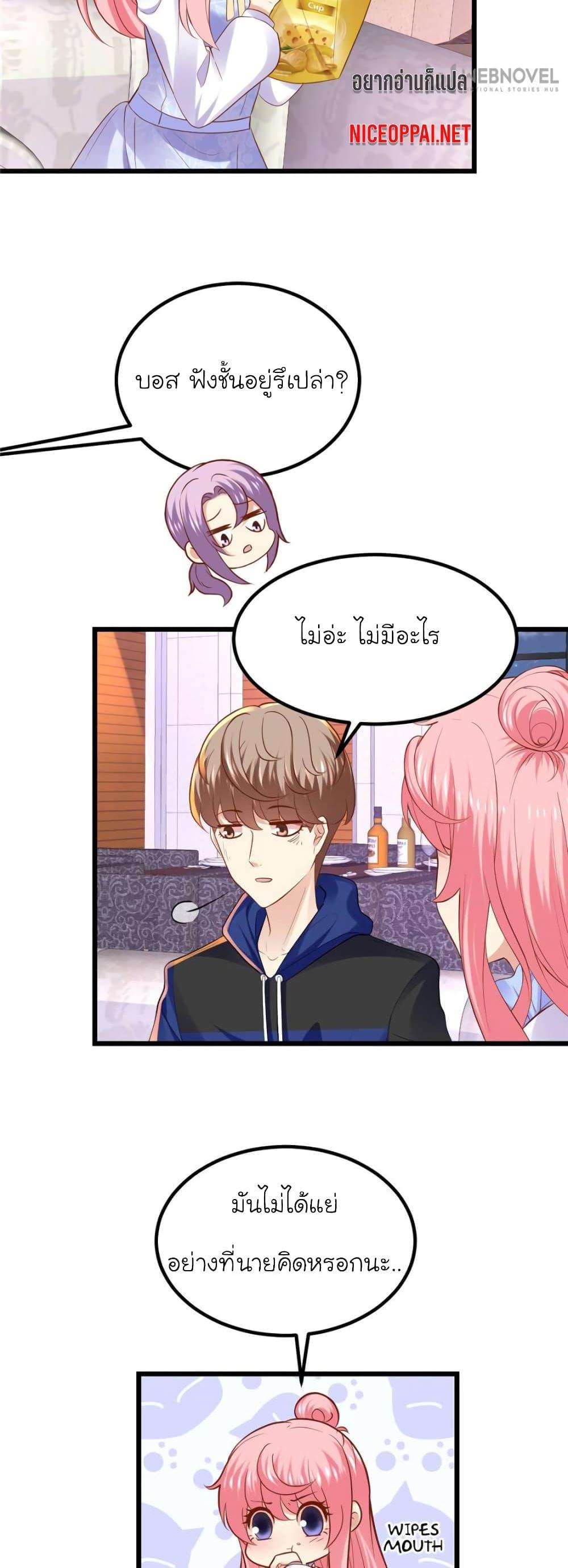 Manga-lc-com อ่านมังงะ อ่านการ์ตูน ออนไลน์ ฟรี My Beautiful Time With You ตอนที่ 1 2 3 4 5 6 7 8 9 10 11 12 13 14 ฟรี ไม่มีโฆษณา Manga-lc - อ่าน มังงะ อ่าน การ์ตูน ออนไลน์ อ่านมังงะ ฟรี