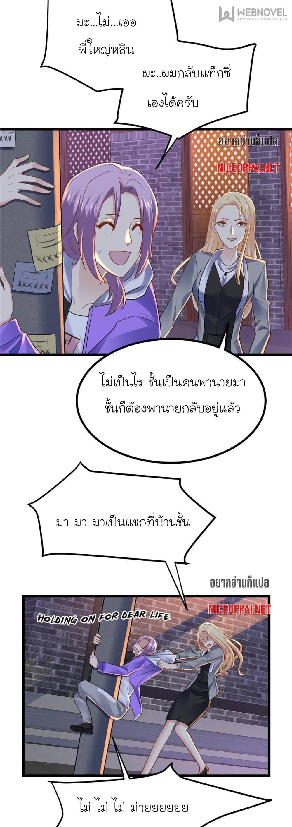 Manga-lc-com อ่านมังงะ อ่านการ์ตูน ออนไลน์ ฟรี My Beautiful Time With You ตอนที่ 1 2 3 4 5 6 7 8 9 10 11 12 13 14 ฟรี ไม่มีโฆษณา Manga-lc - อ่าน มังงะ อ่าน การ์ตูน ออนไลน์ อ่านมังงะ ฟรี