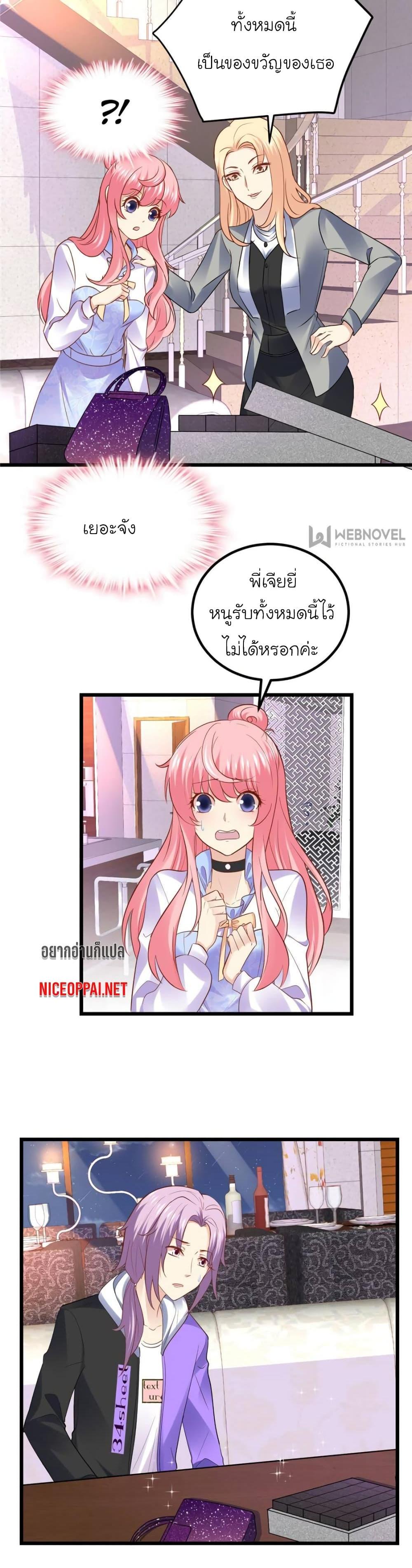 Manga-lc-com อ่านมังงะ อ่านการ์ตูน ออนไลน์ ฟรี My Beautiful Time With You ตอนที่ 1 2 3 4 5 6 7 8 9 10 11 12 13 14 ฟรี ไม่มีโฆษณา Manga-lc - อ่าน มังงะ อ่าน การ์ตูน ออนไลน์ อ่านมังงะ ฟรี